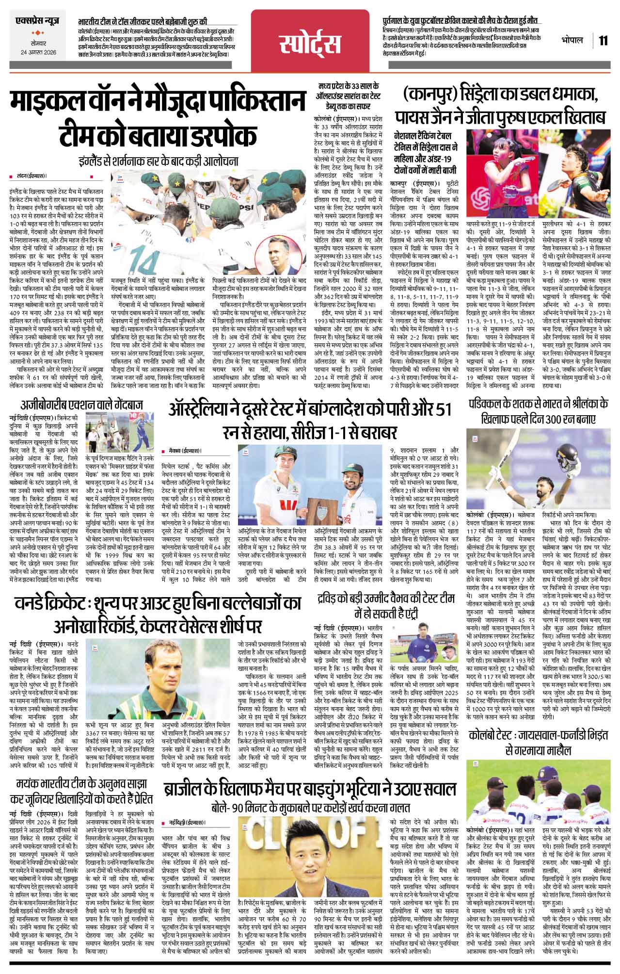 Page 11