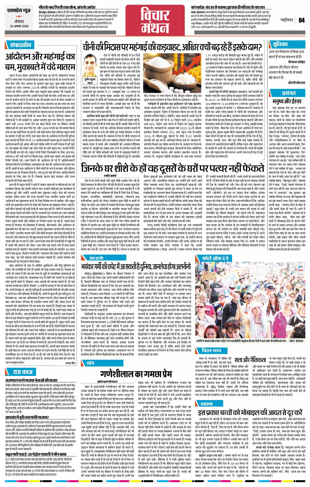 Page 4