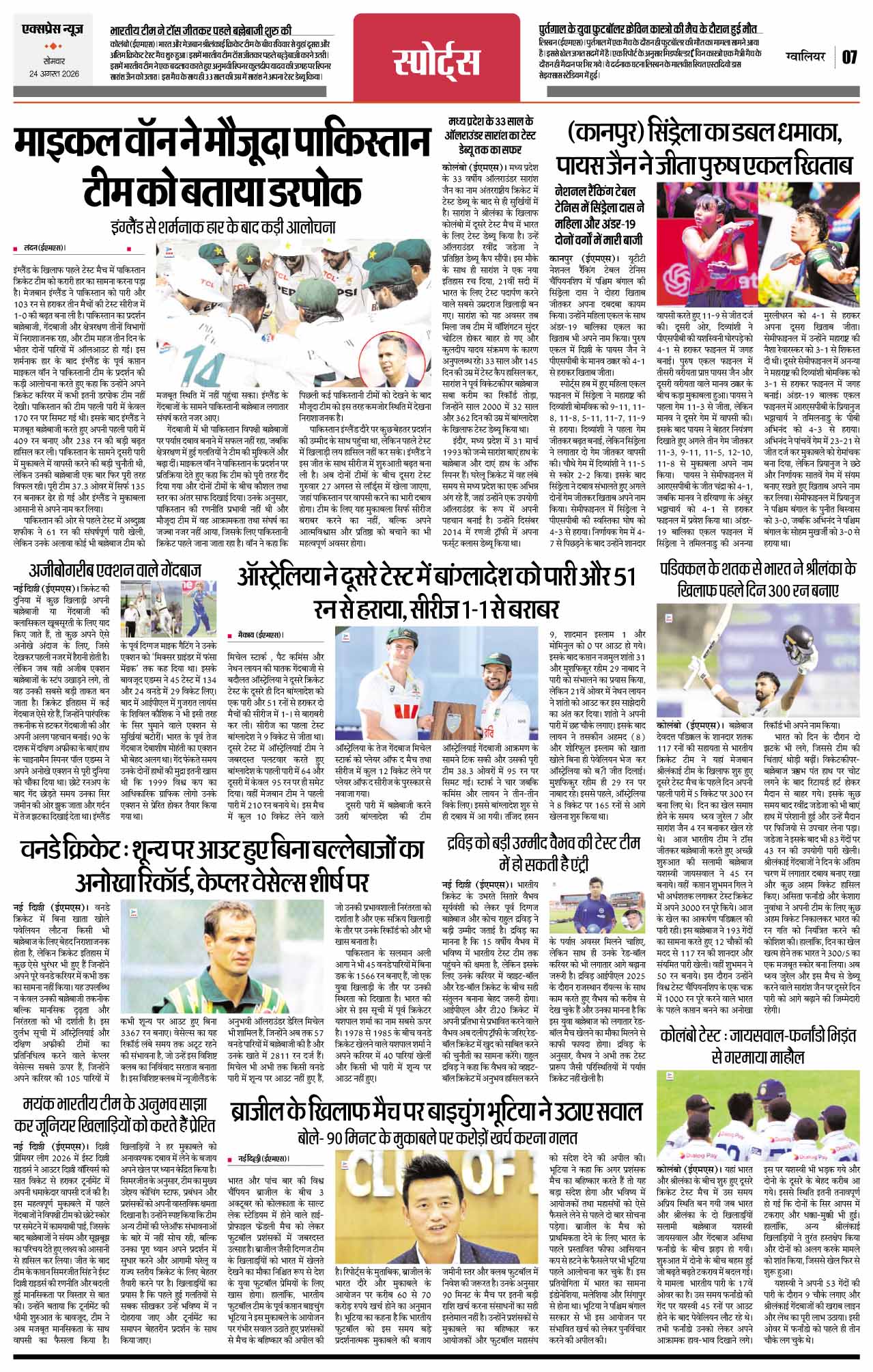 Page 7