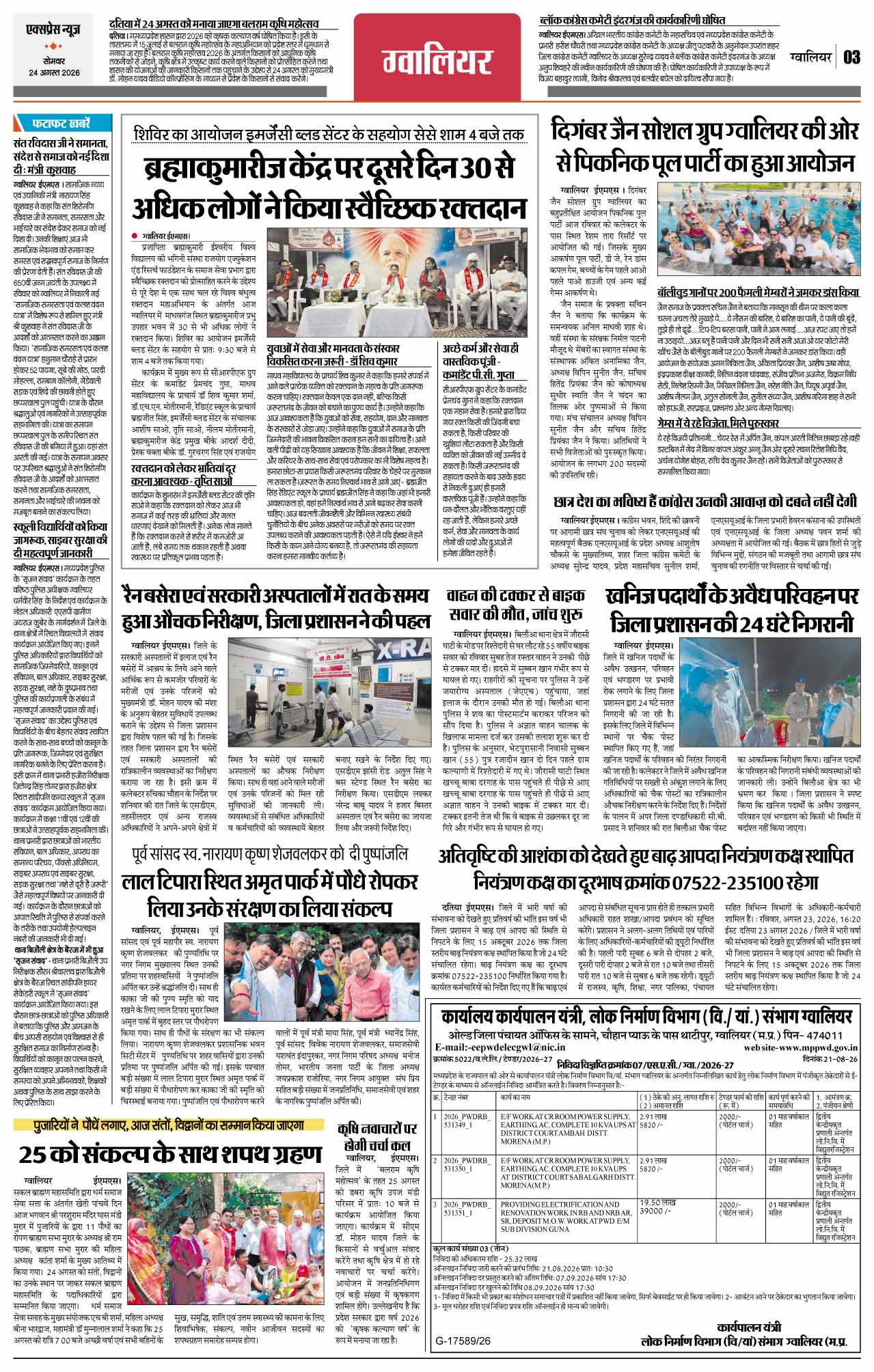 Page 3