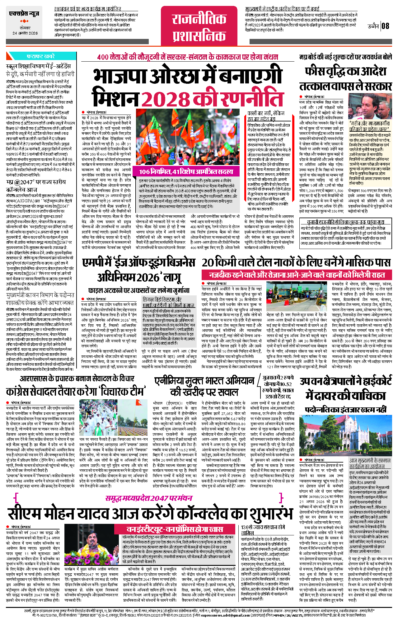 Page 8