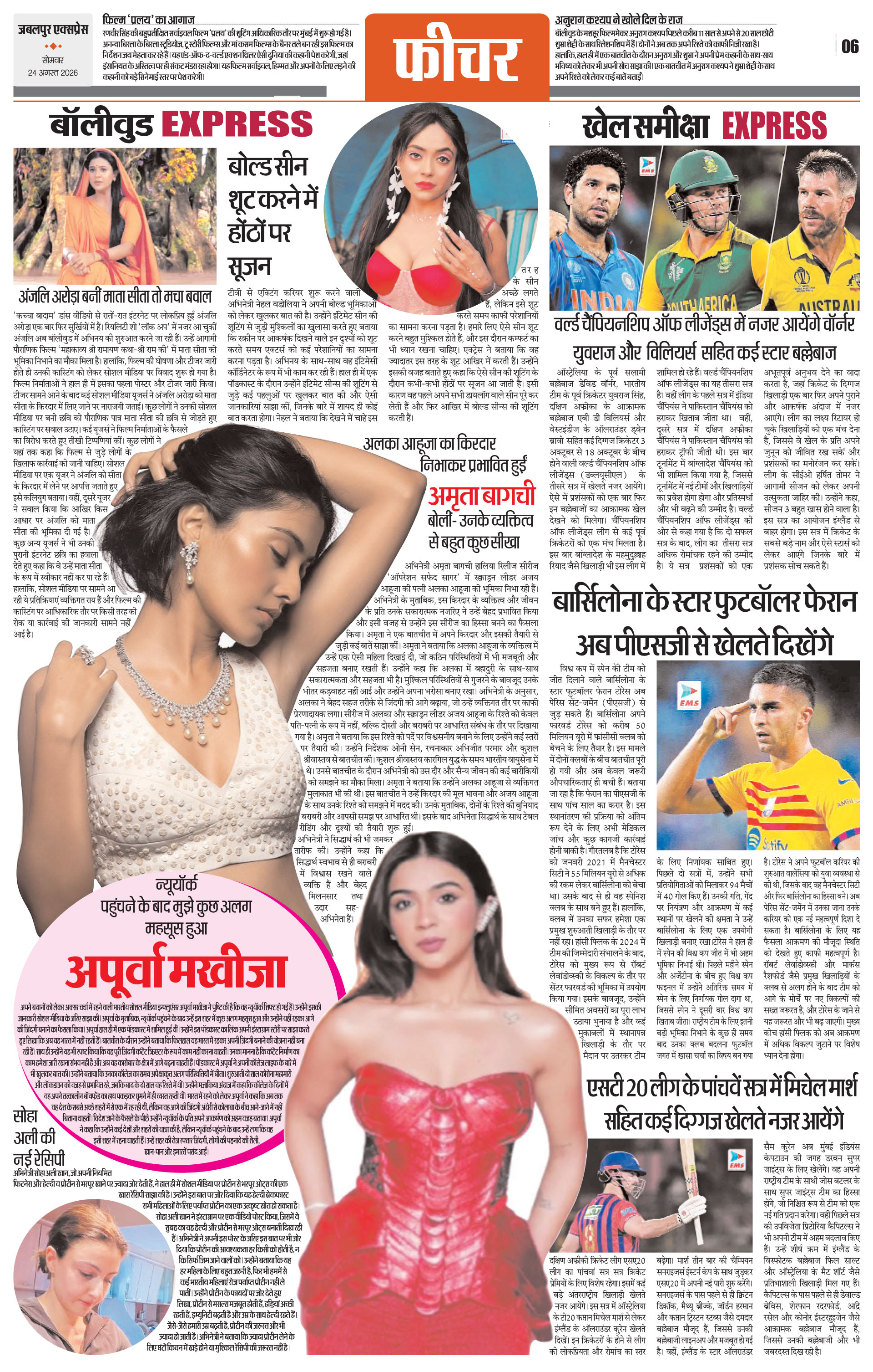 Page 6