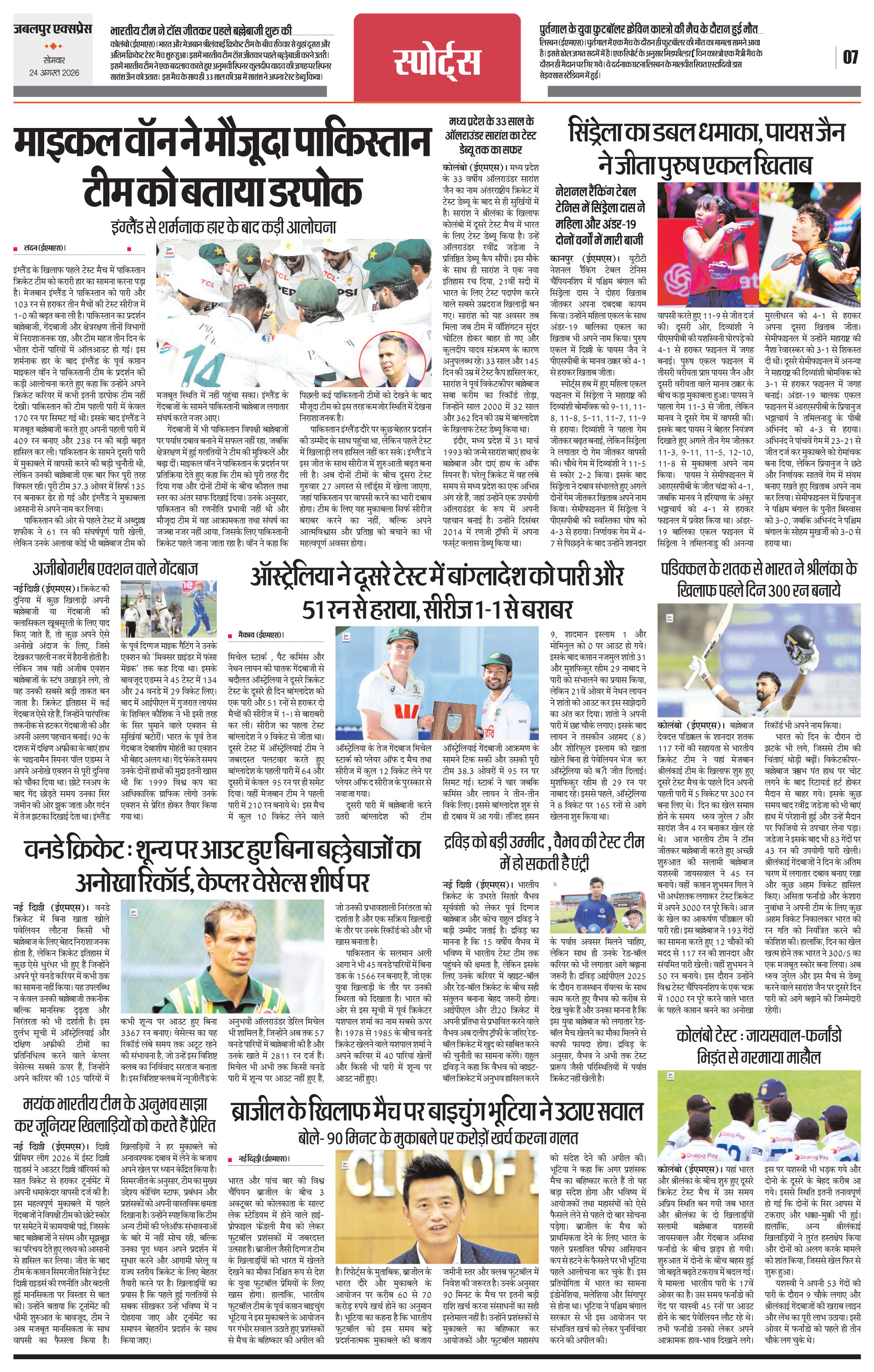 Page 7