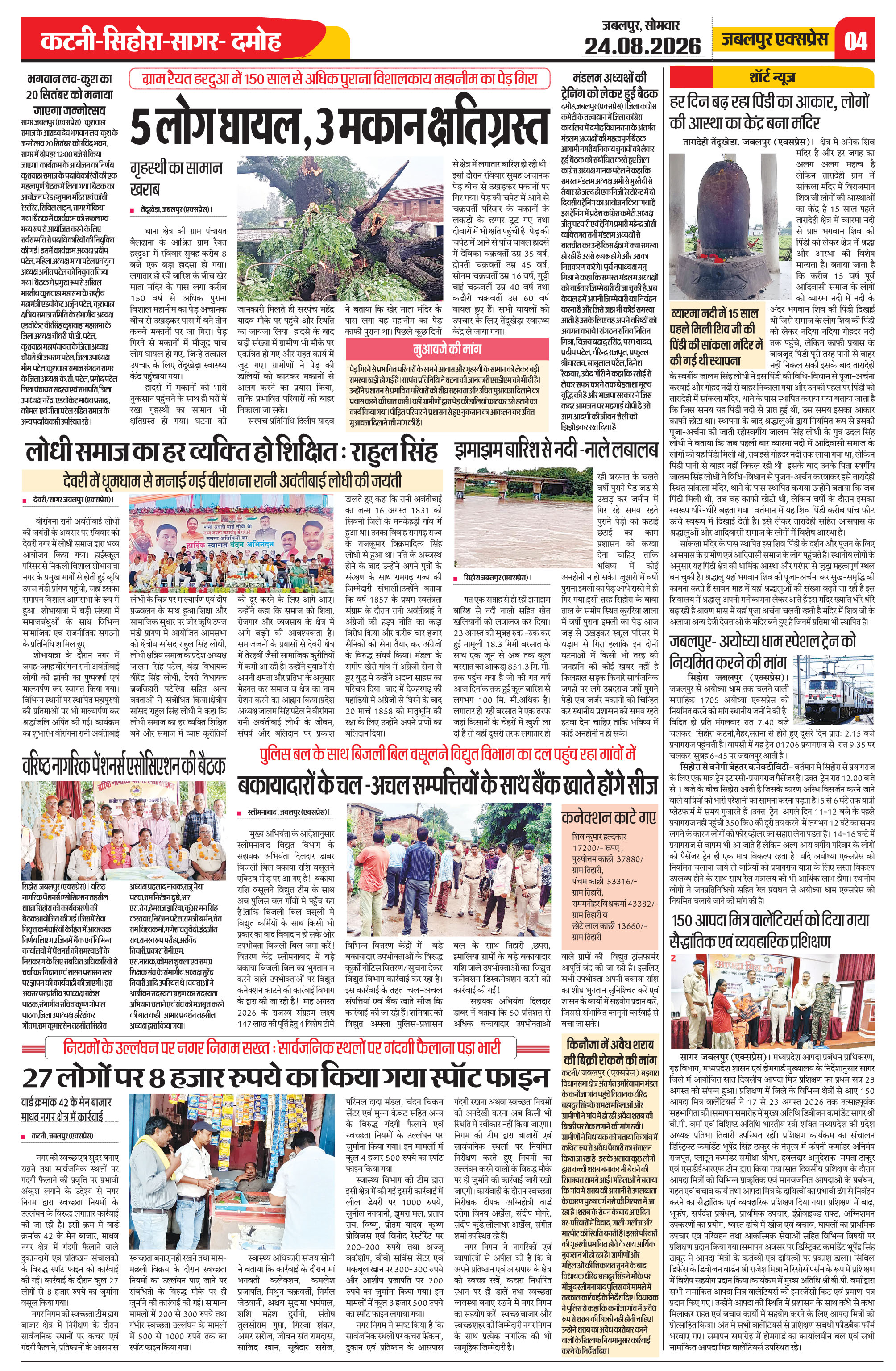 Page 4