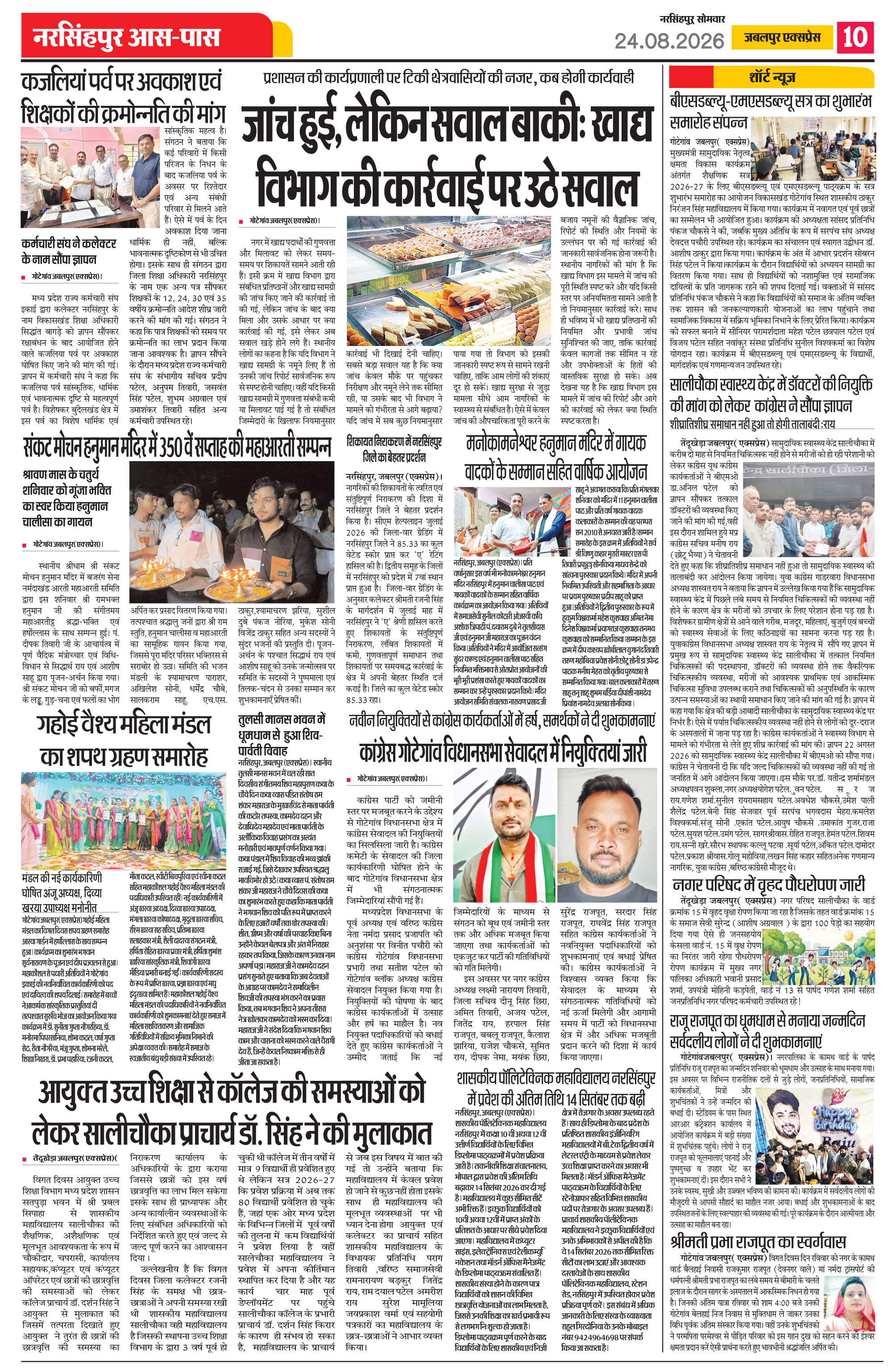 Page 10