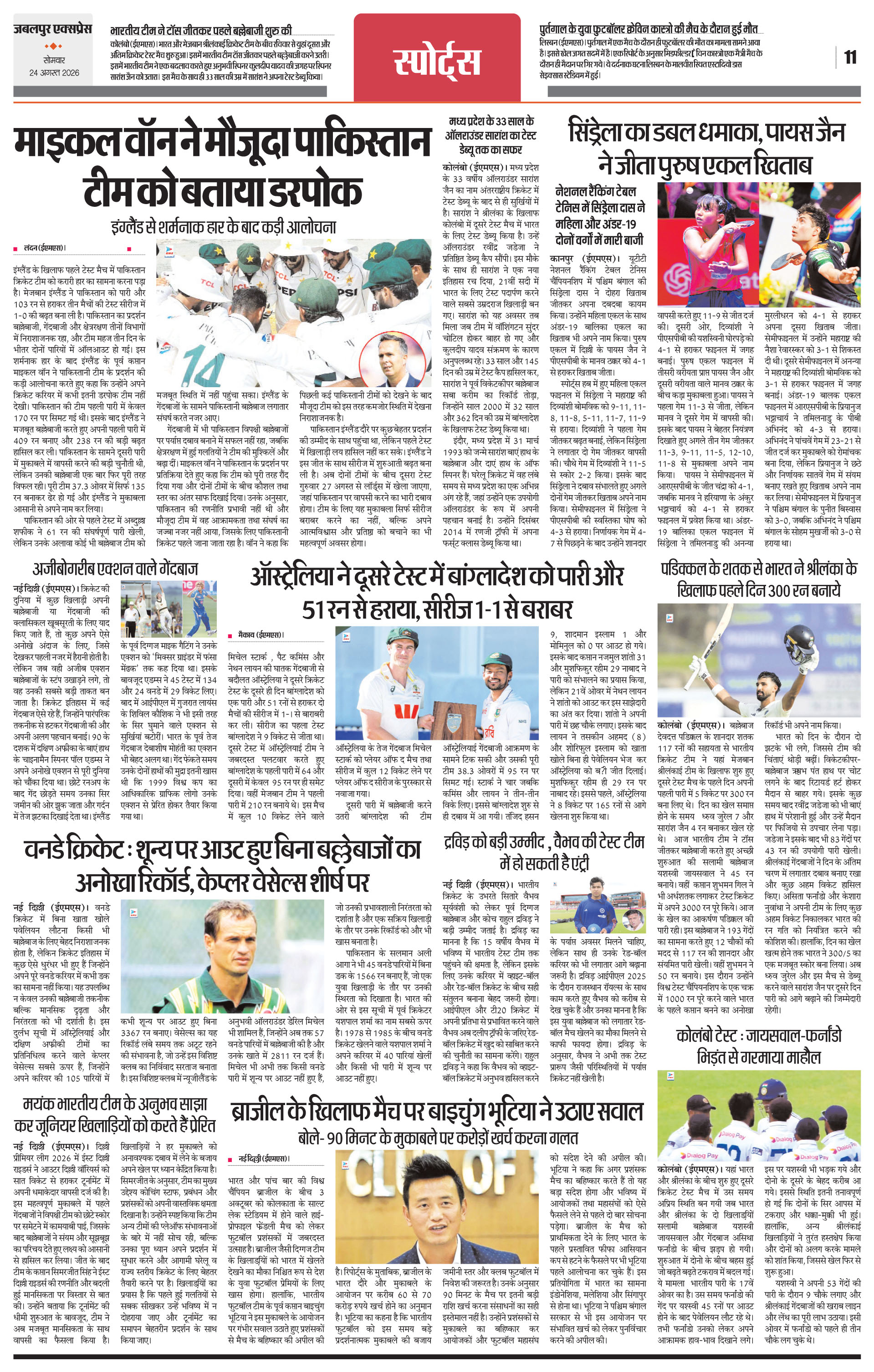 Page 11