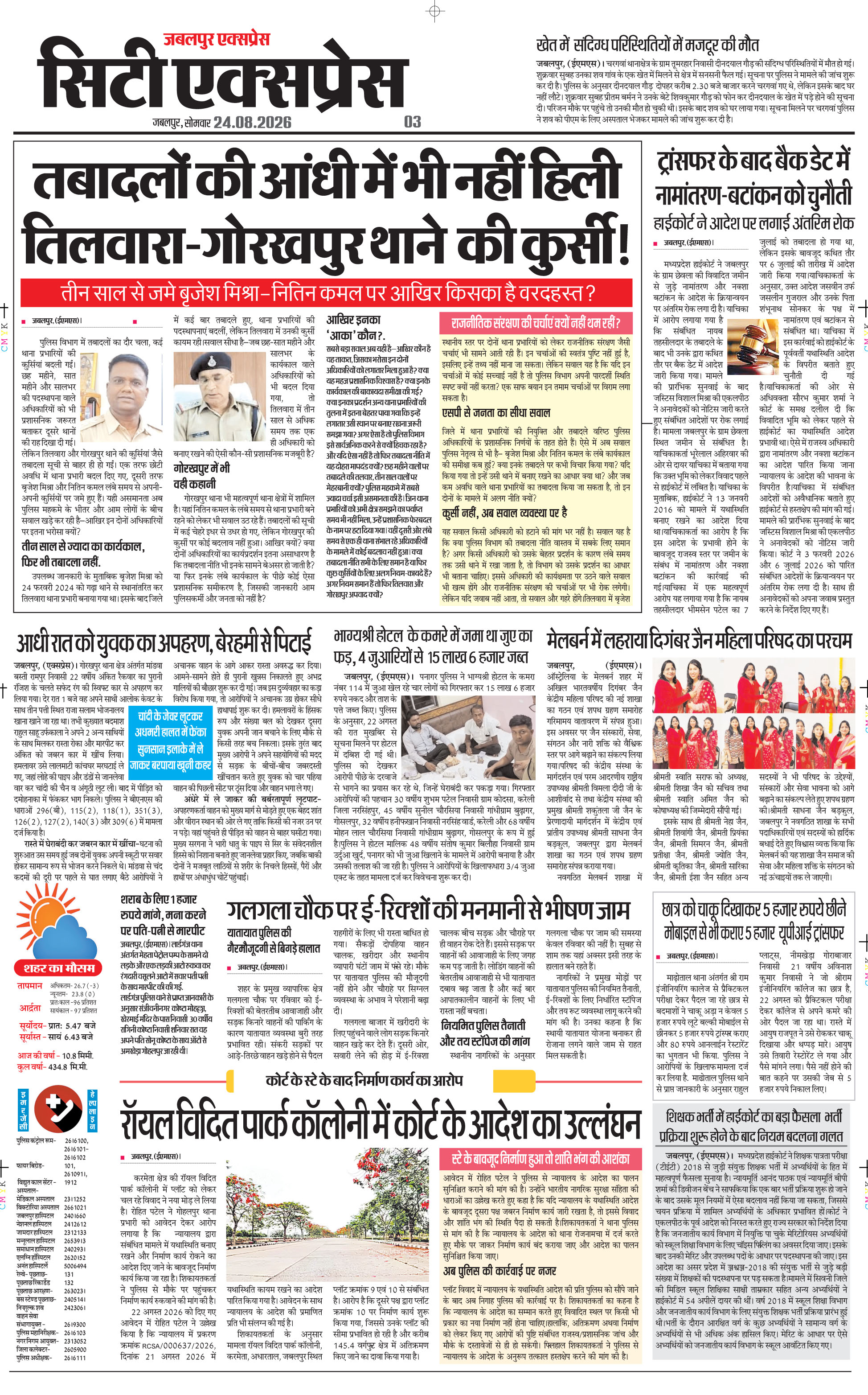 Page 3