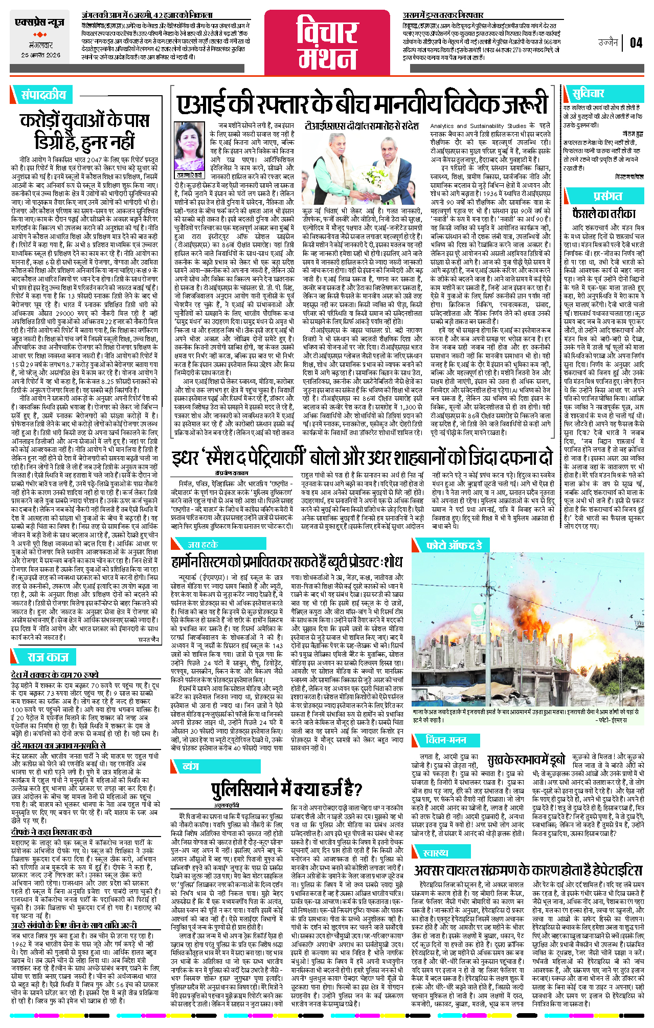Page 4