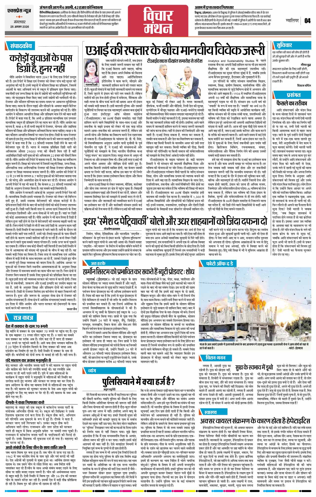 Page 4