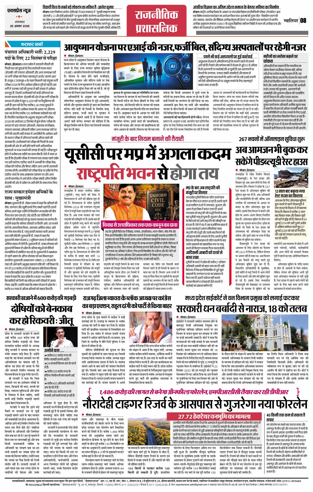 Page 8