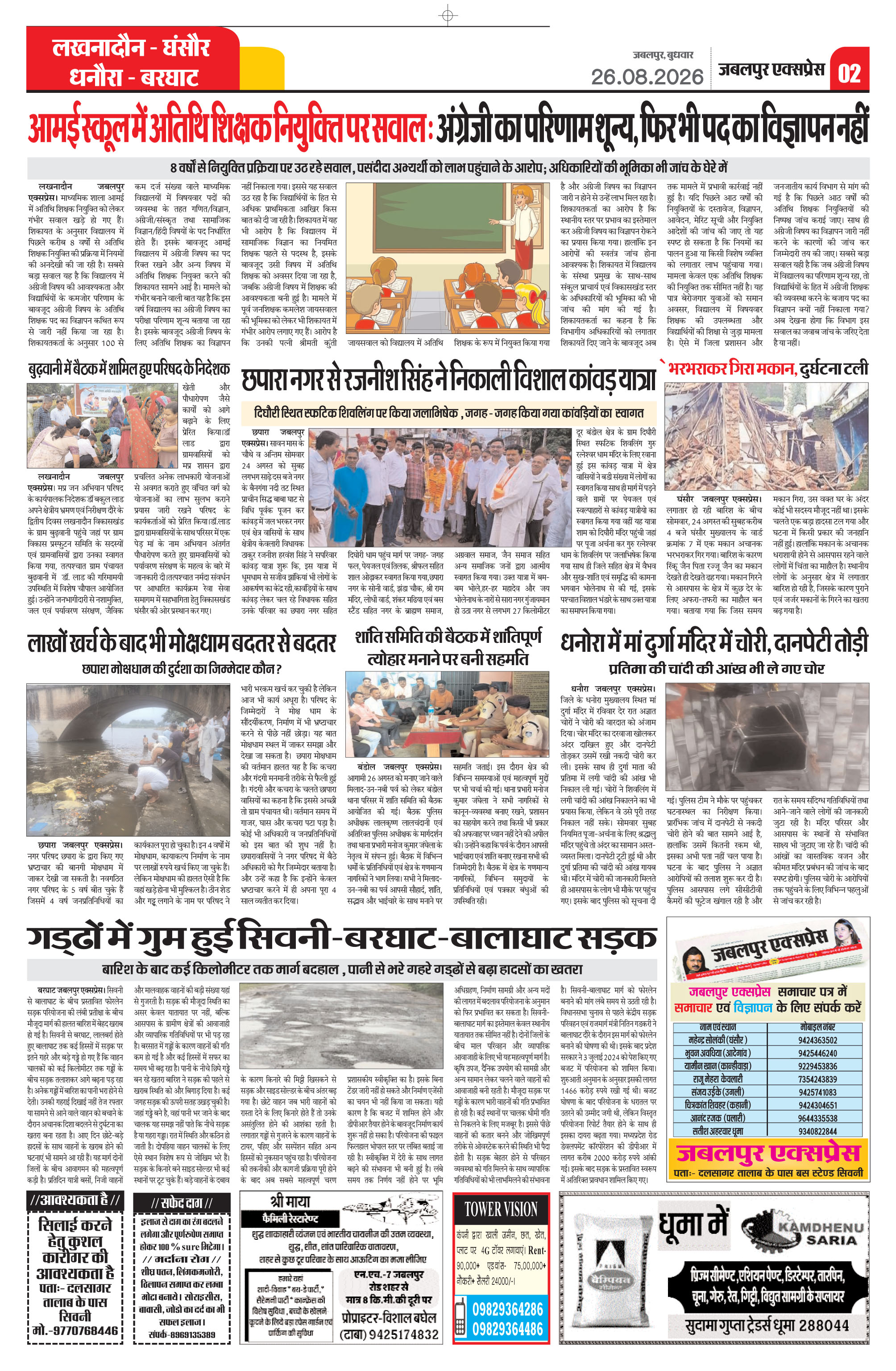 Page 2