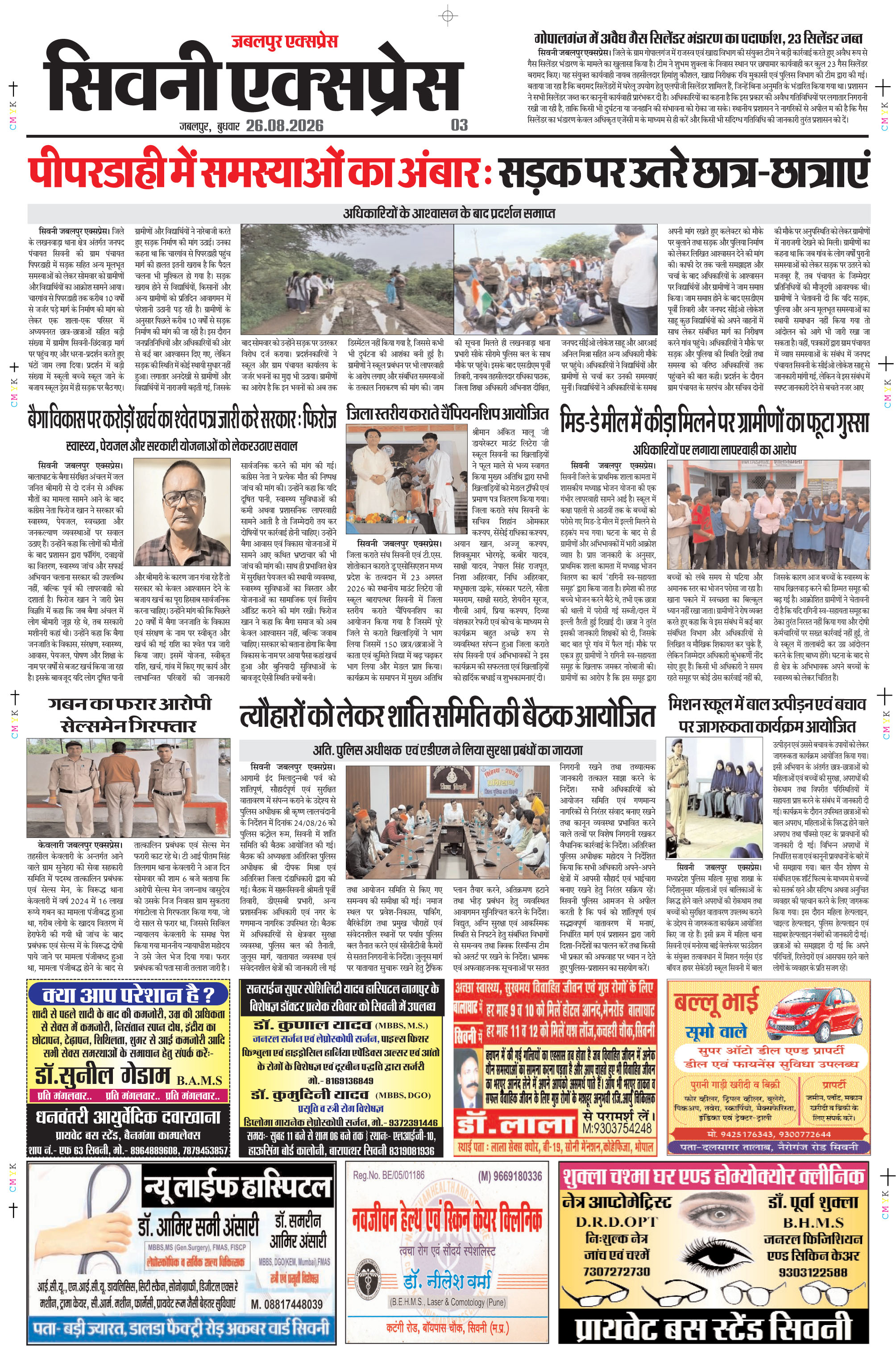 Page 3
