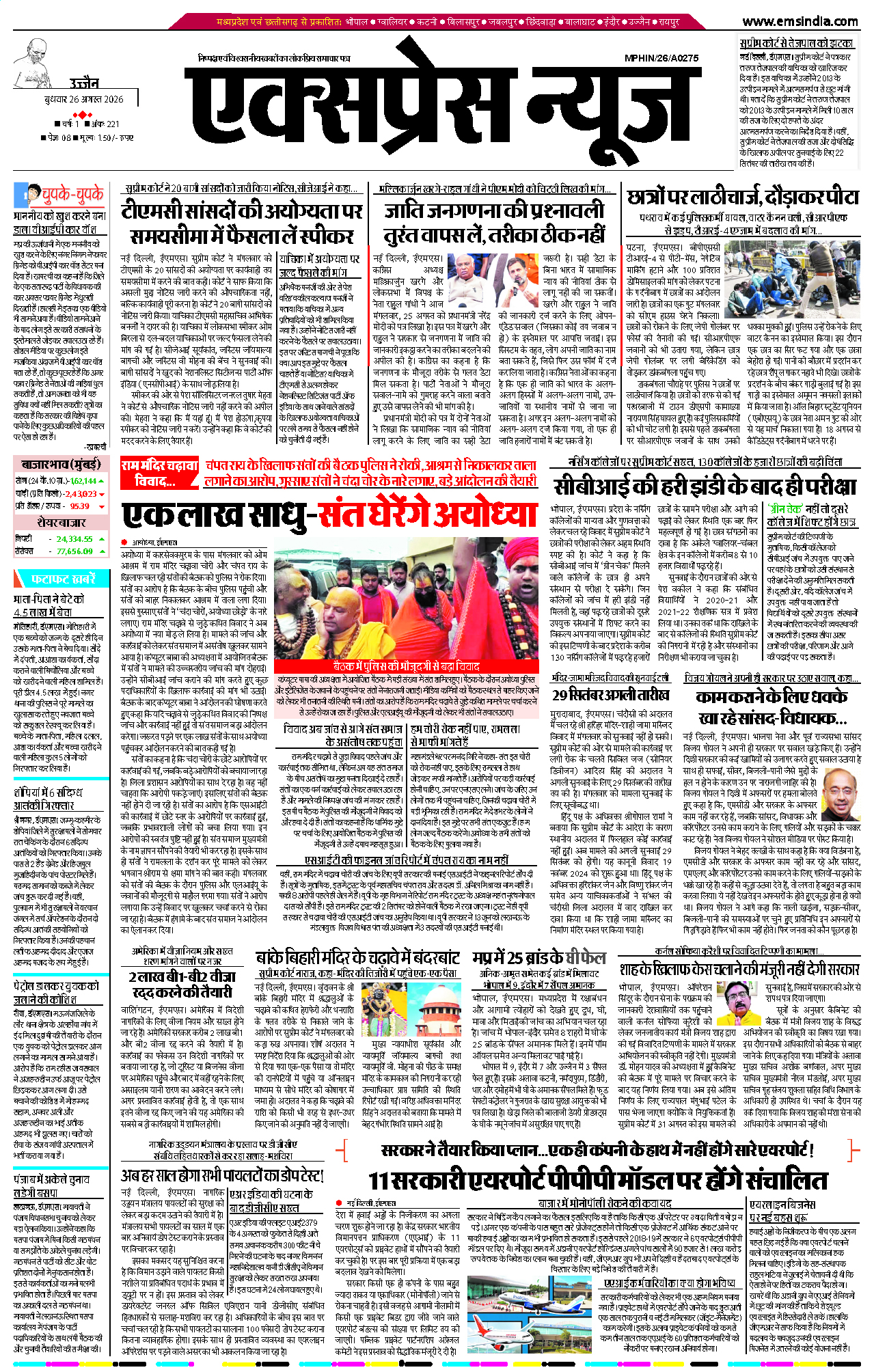Page 1