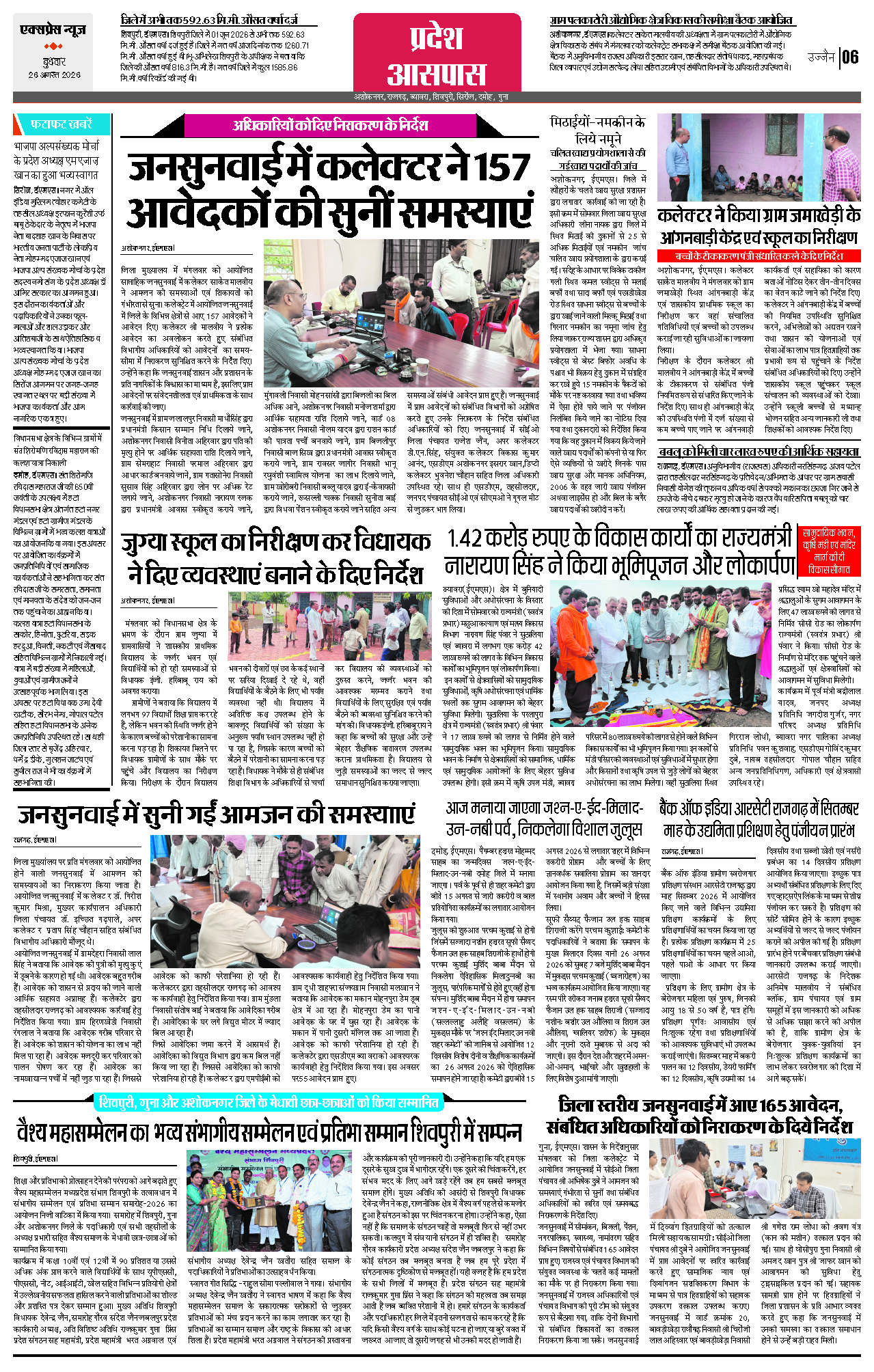 Page 6