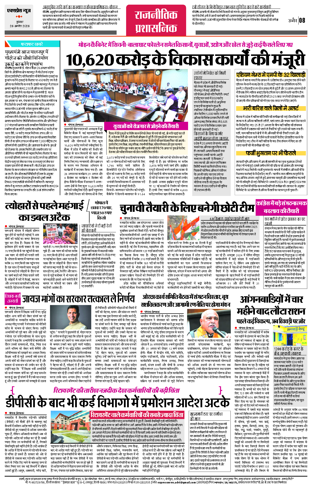 Page 8