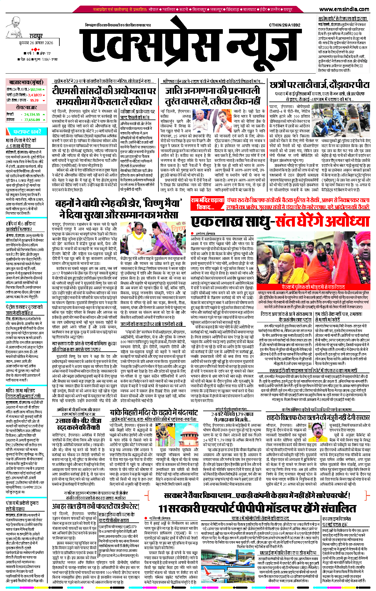 Page 1