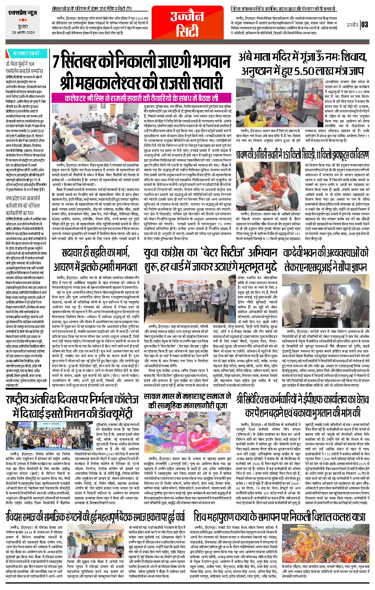 Page 3