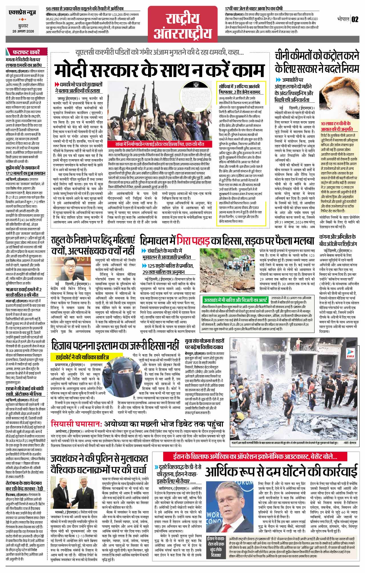 Page 2