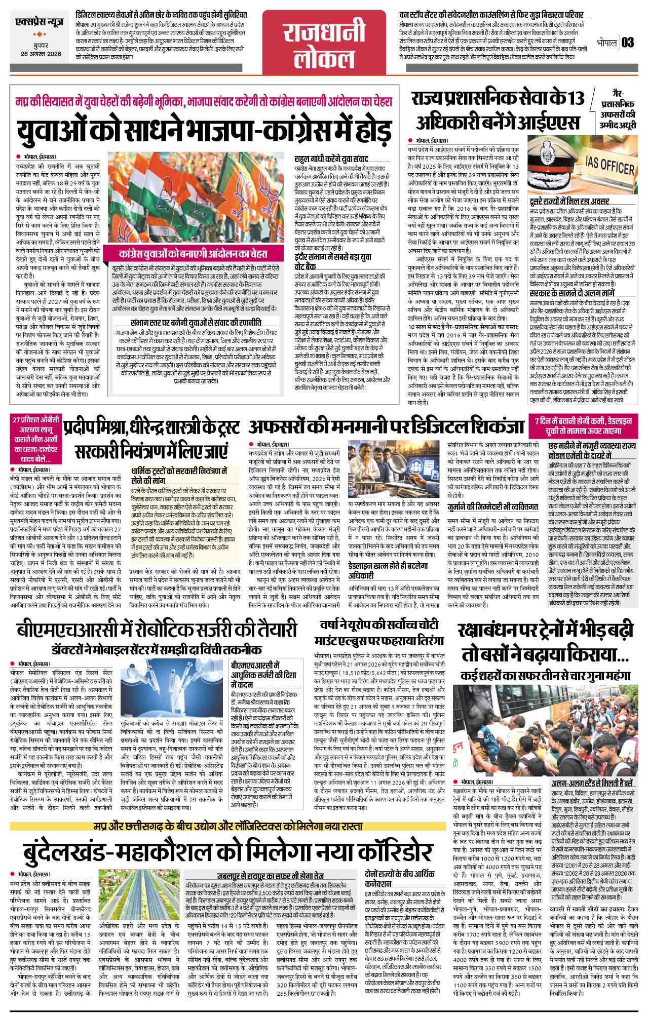 Page 3