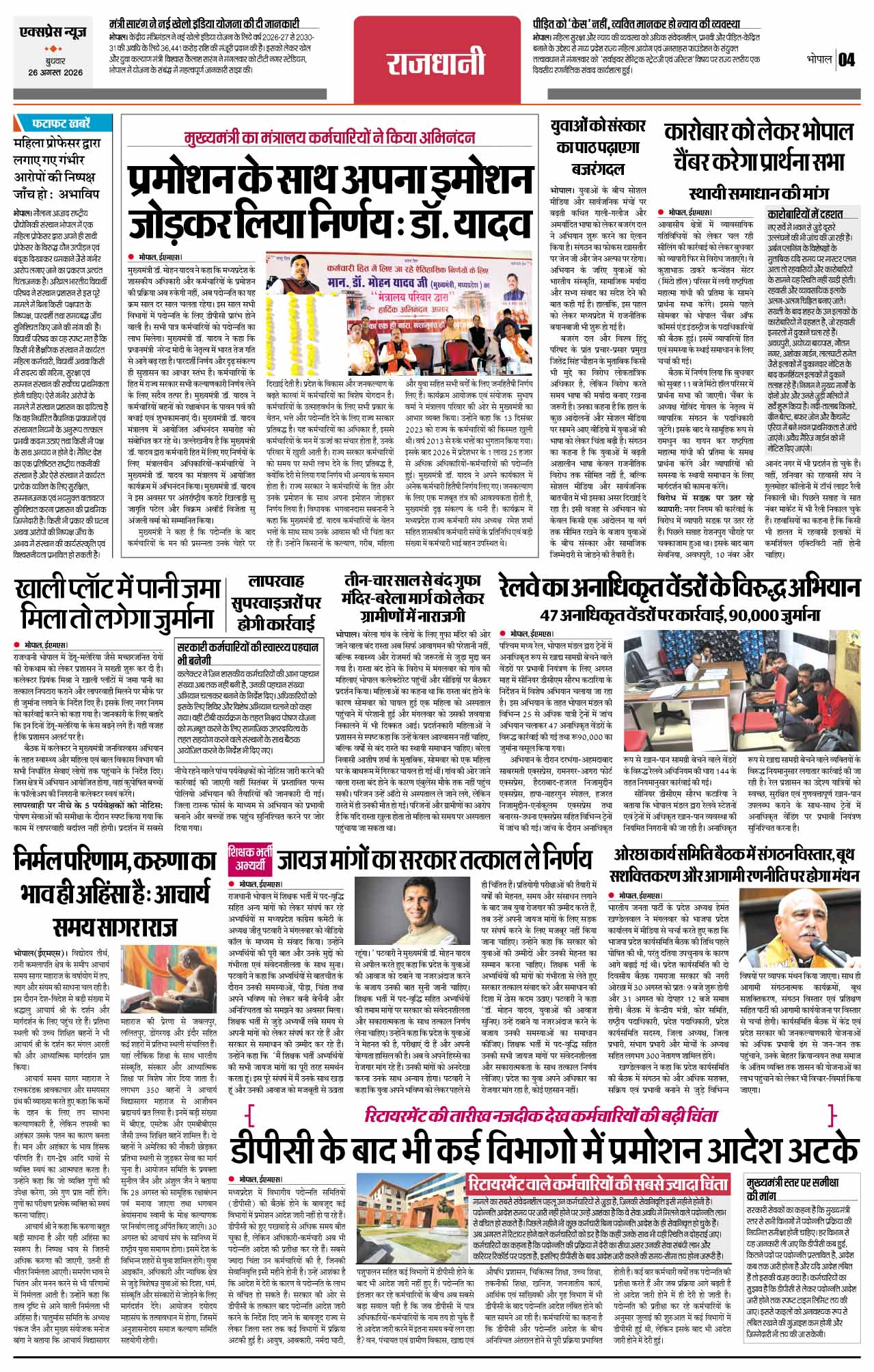 Page 4