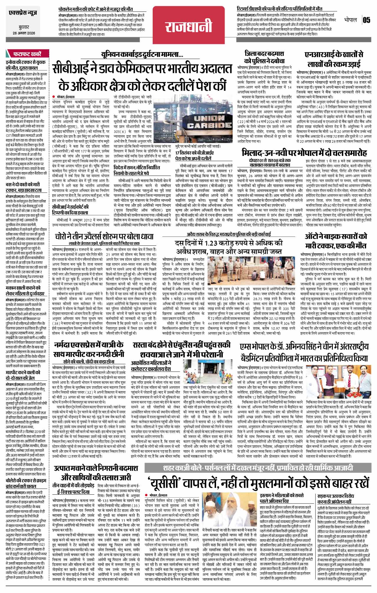 Page 5