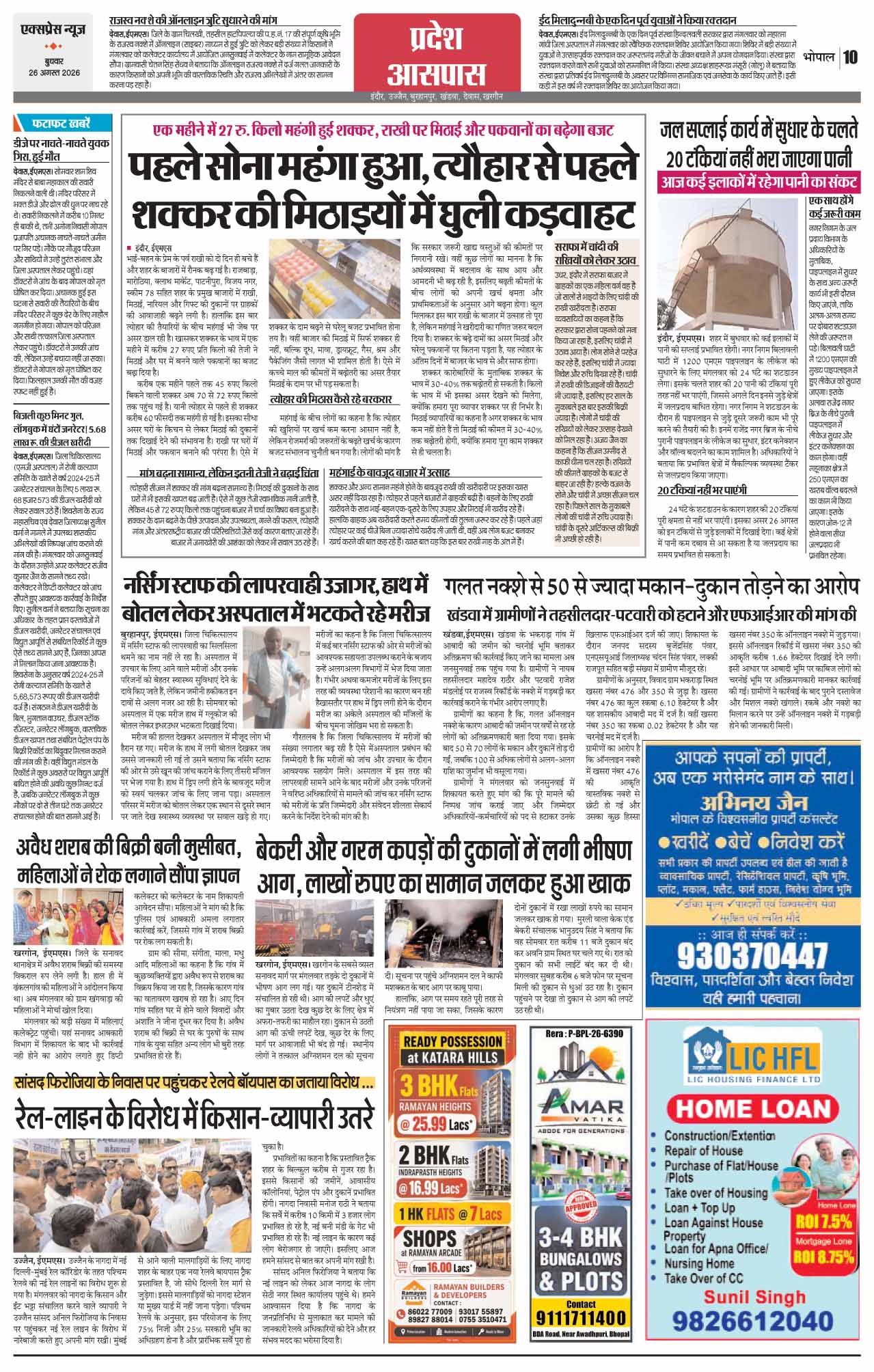 Page 10