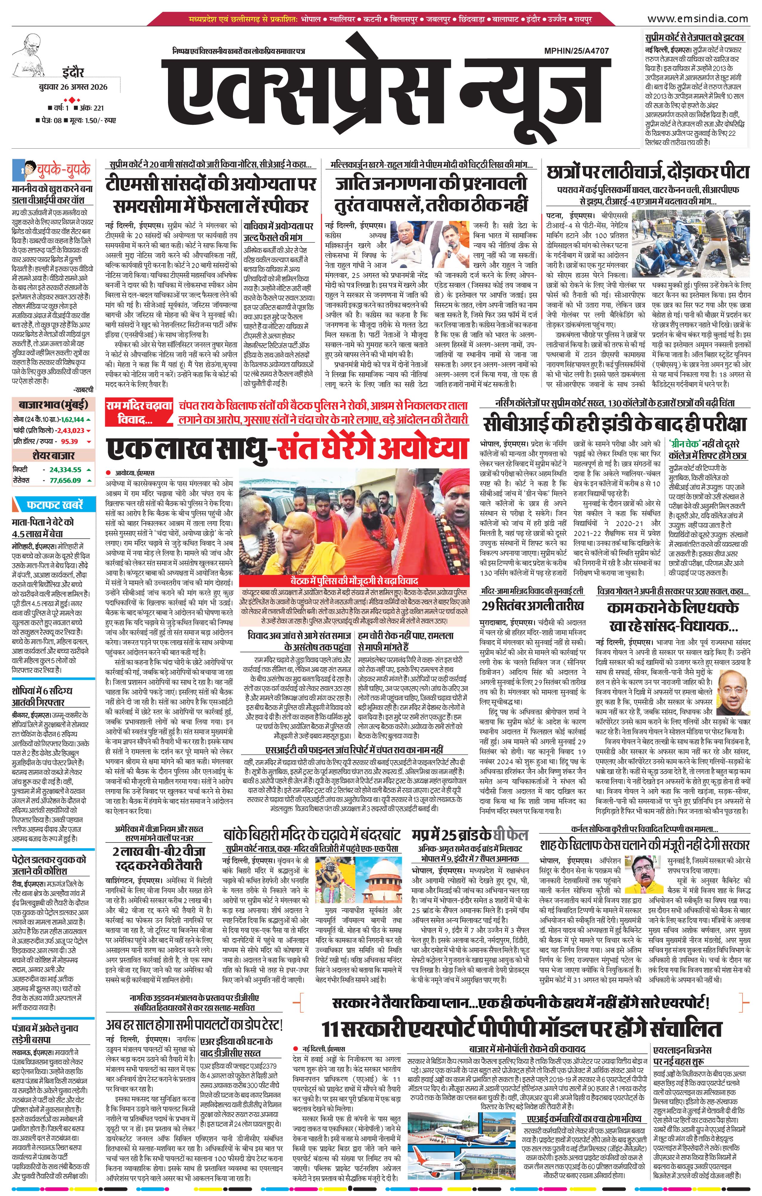 Page 1