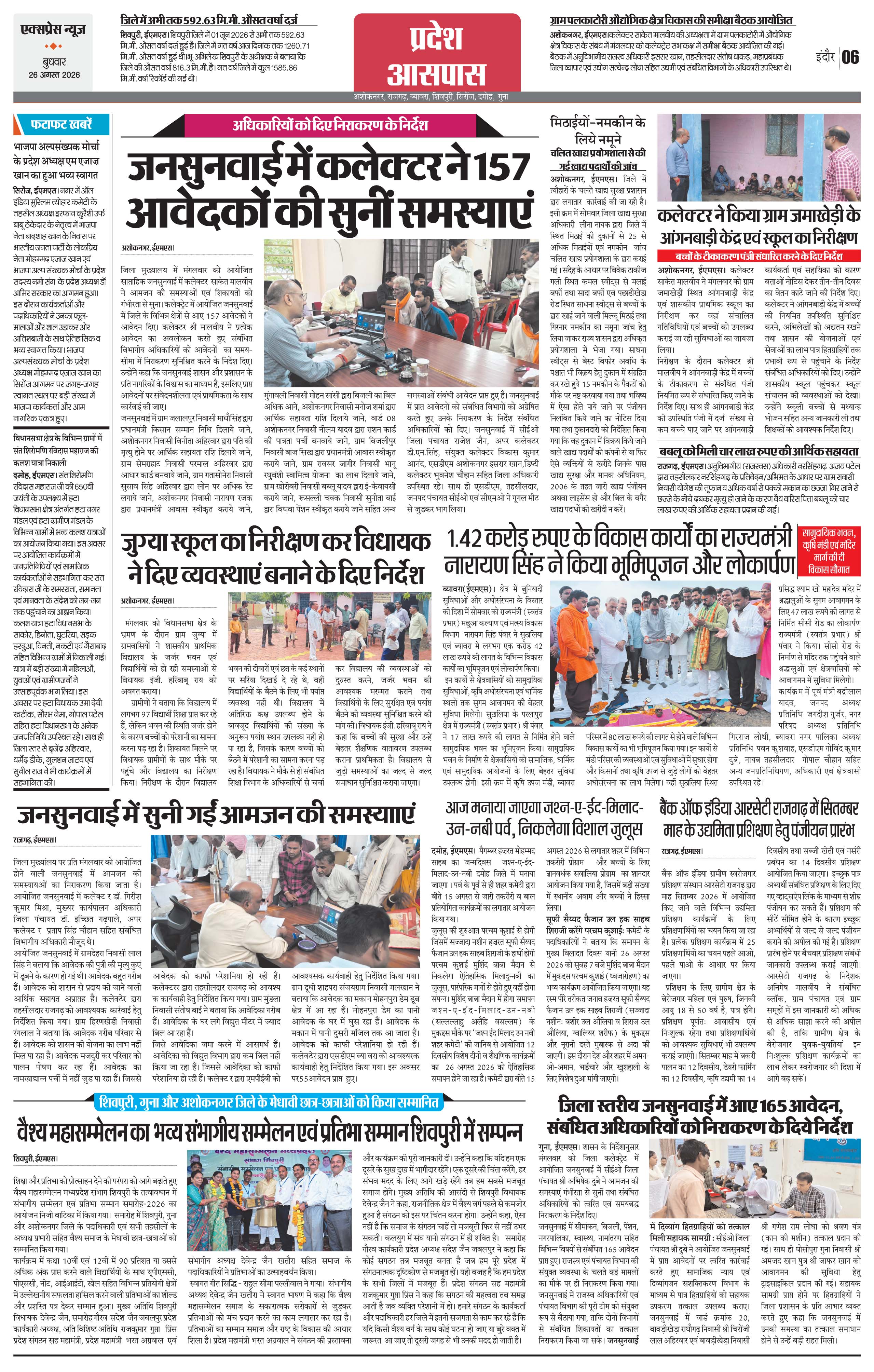 Page 6