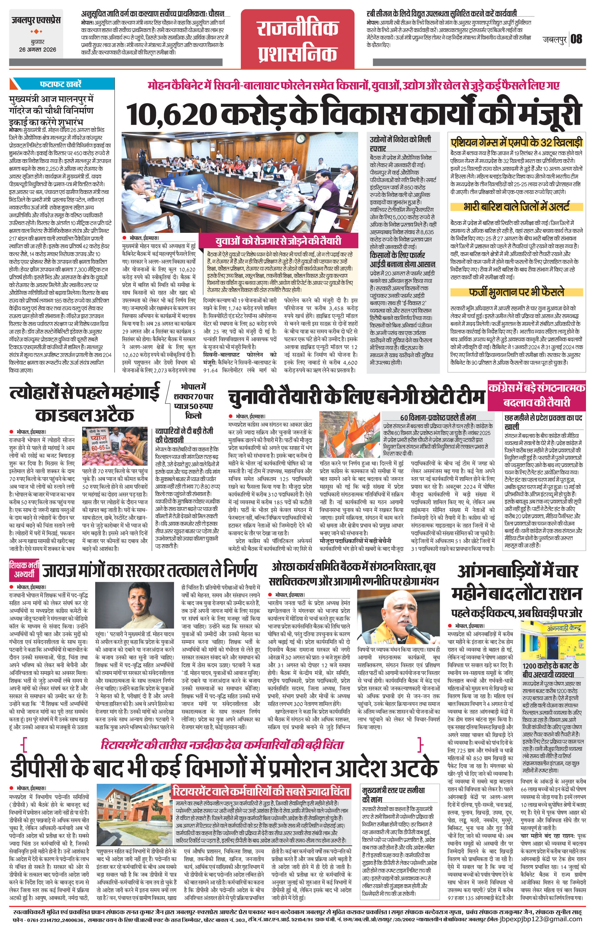 Page 8
