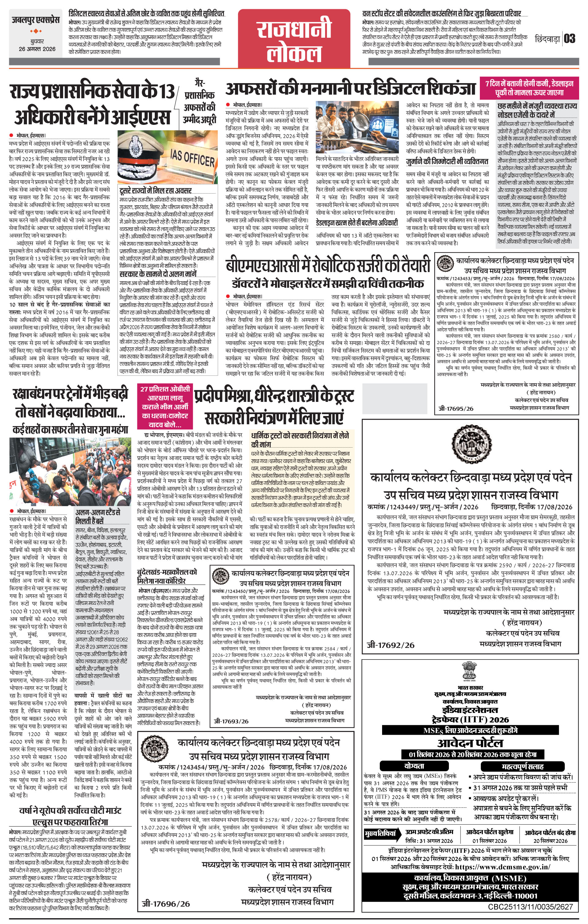 Page 3