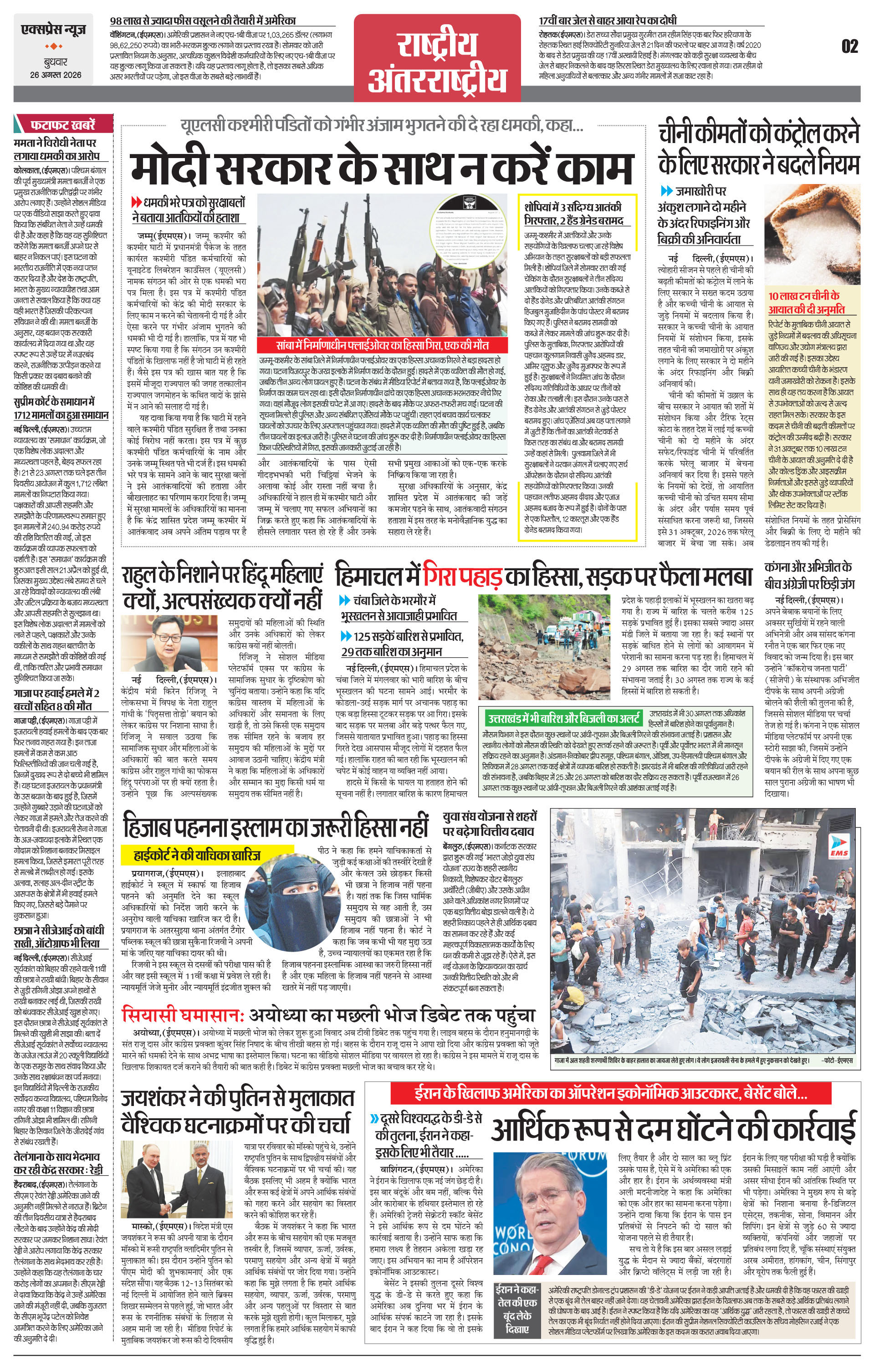 Page 2