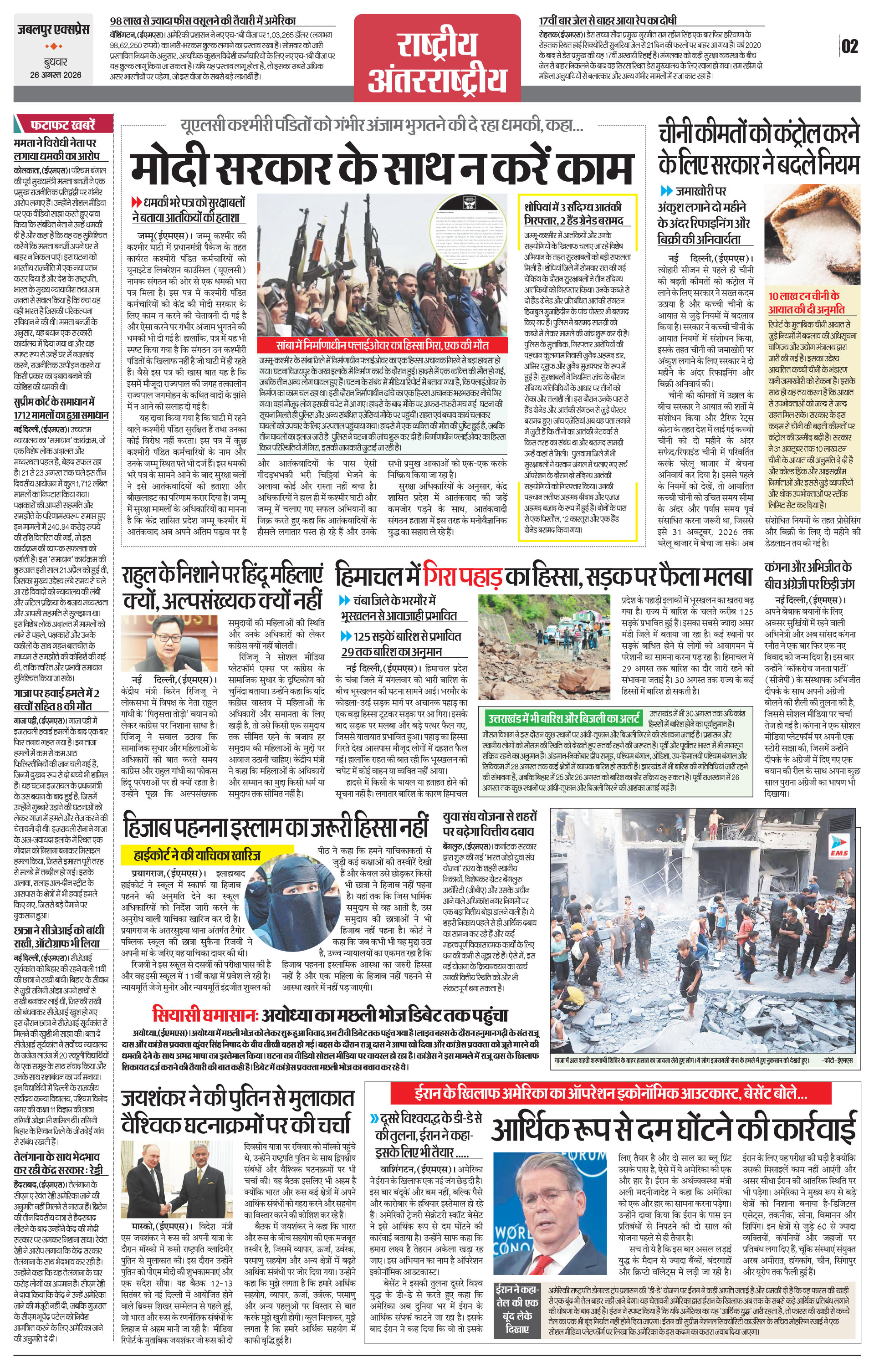 Page 2