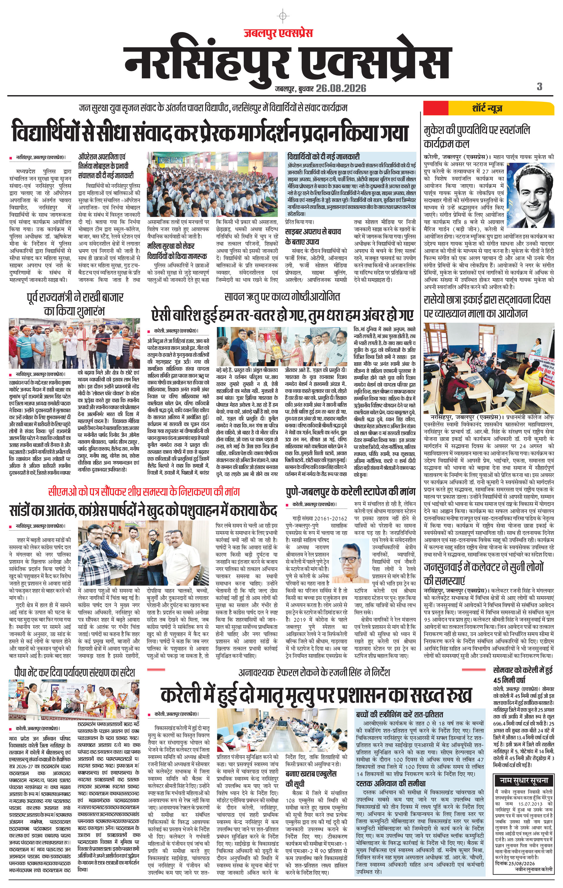 Page 3
