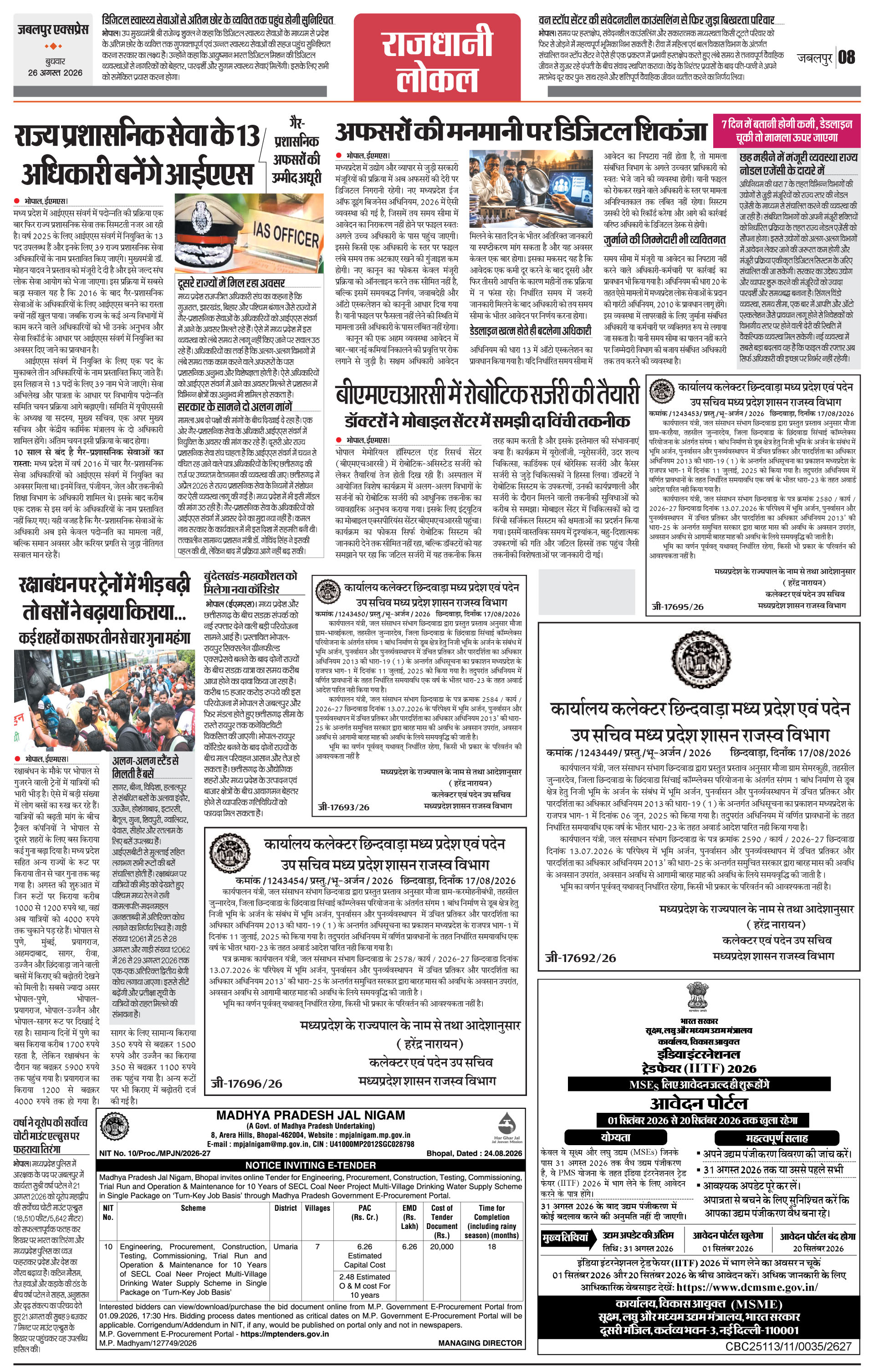 Page 8