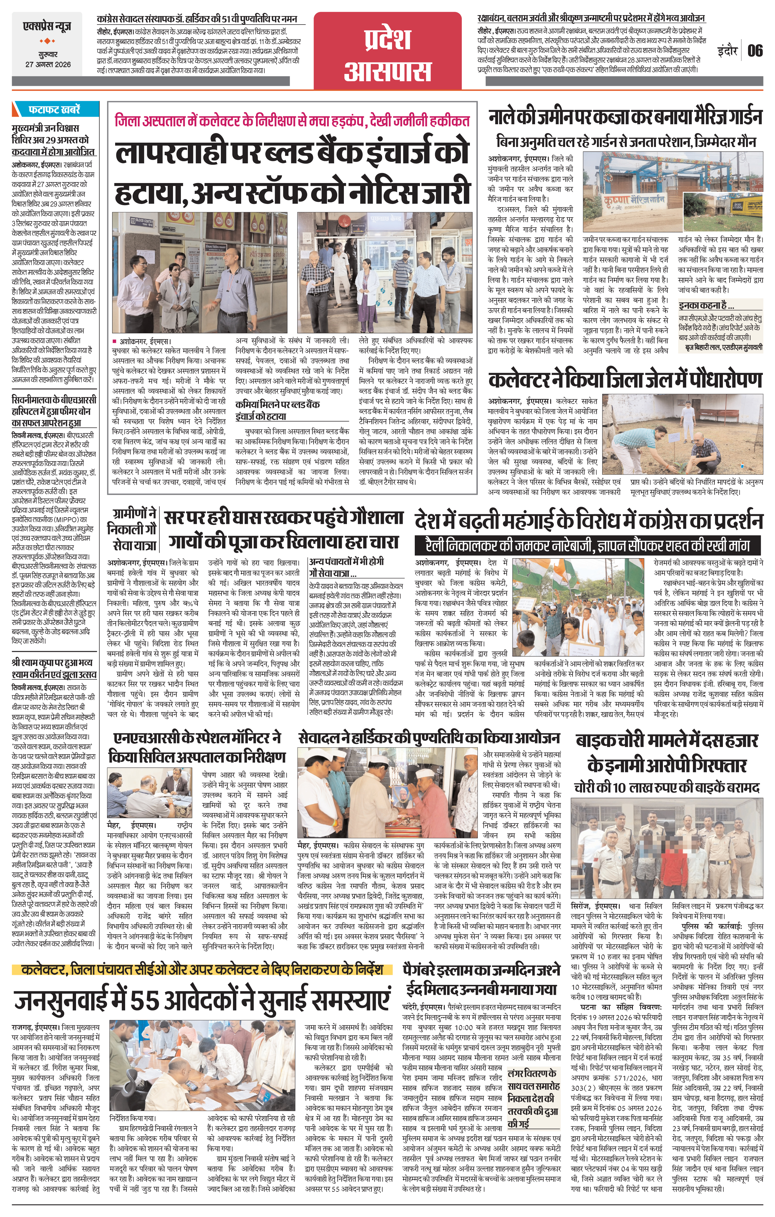 Page 6