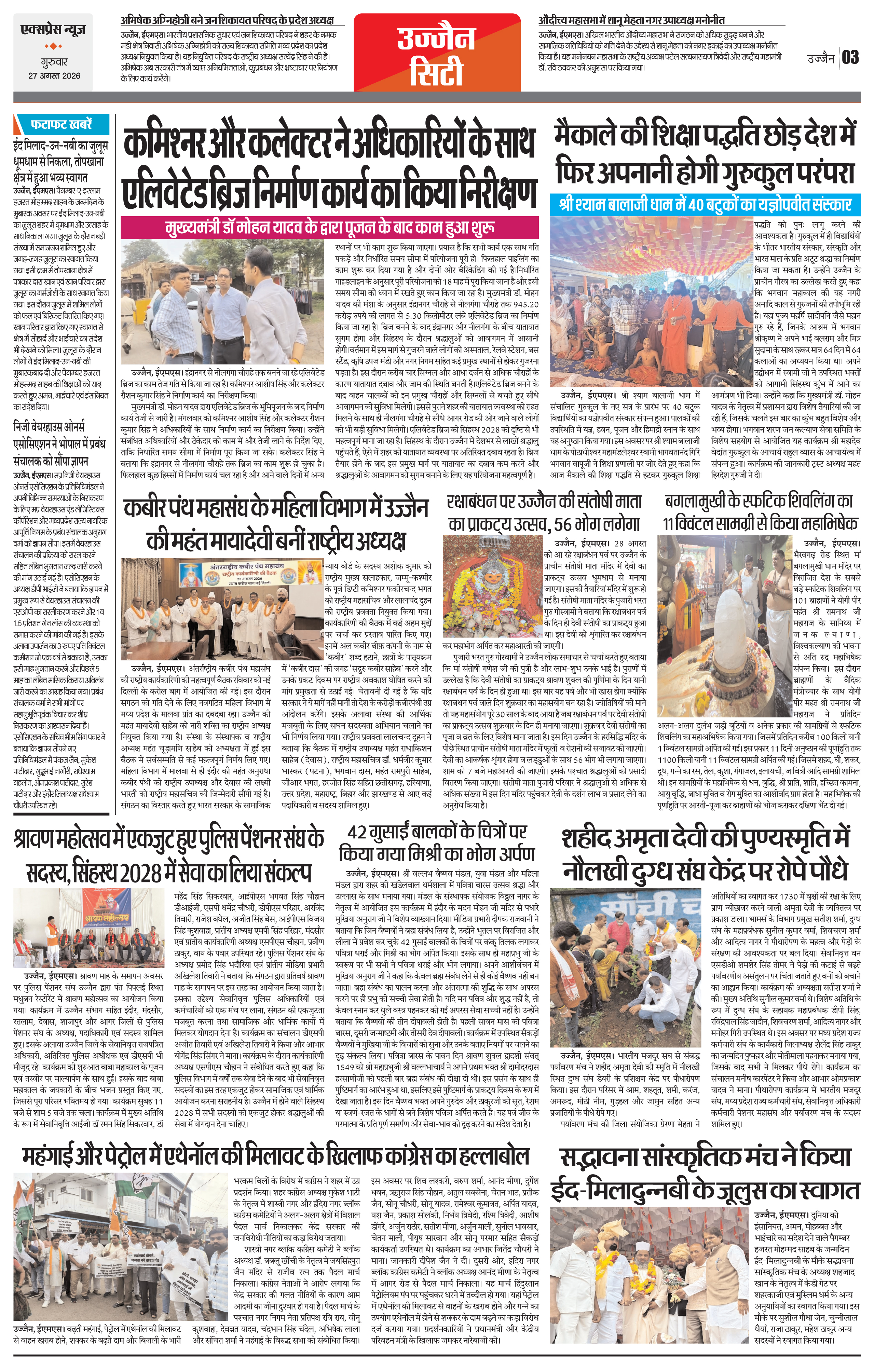 Page 3