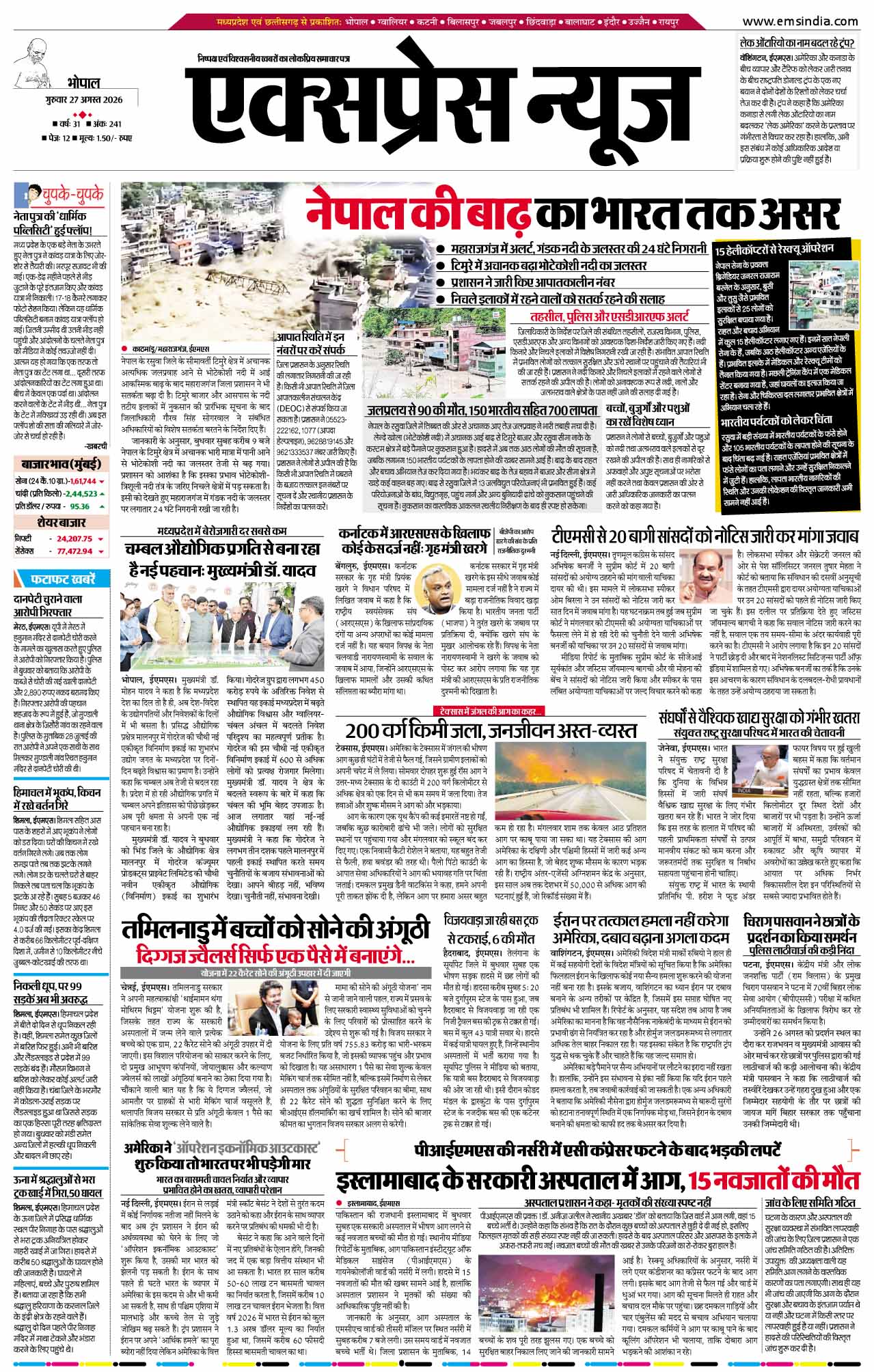 Bhopal