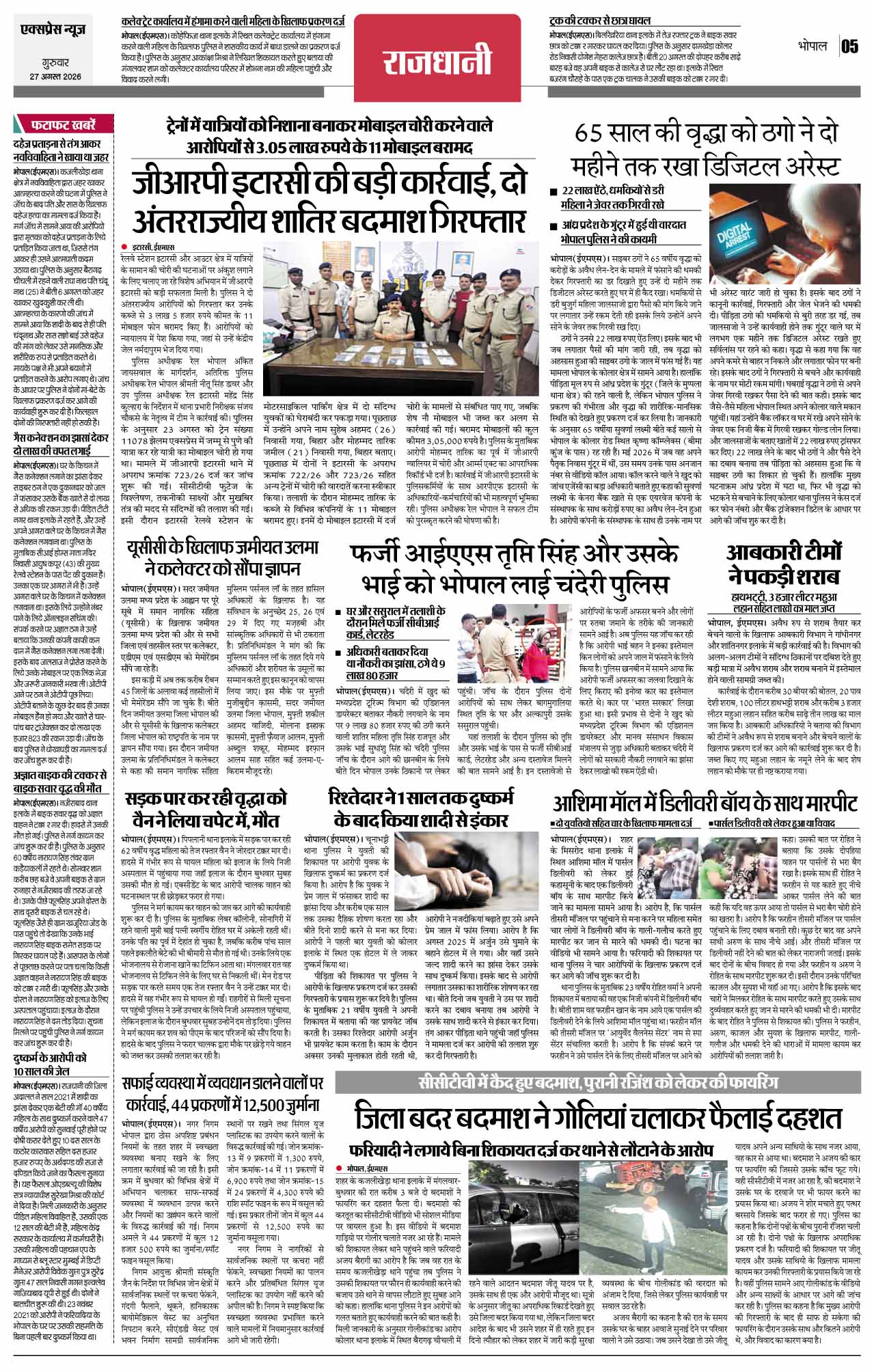 Page 5