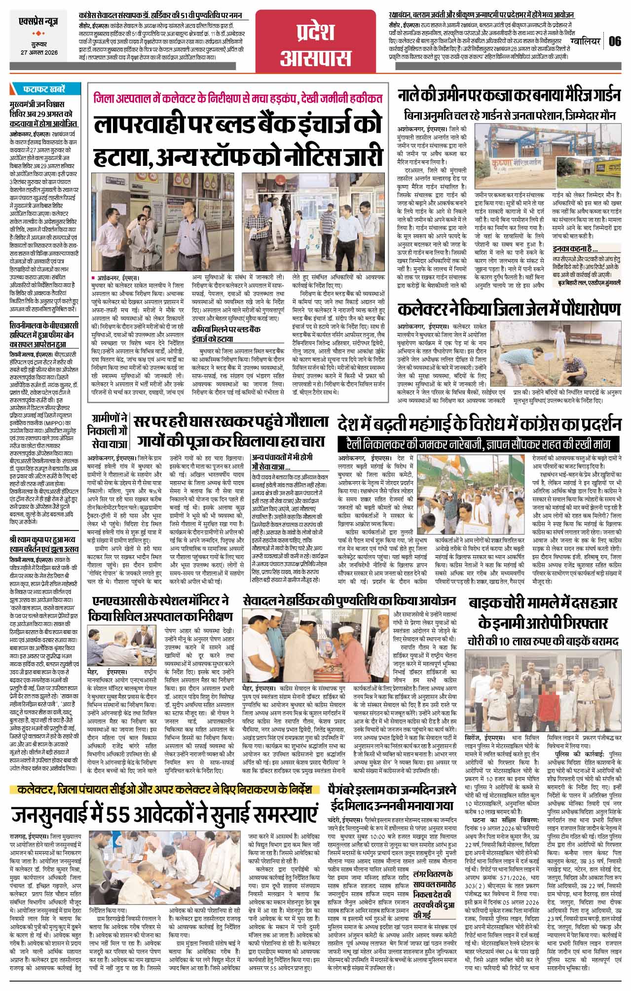 Page 6