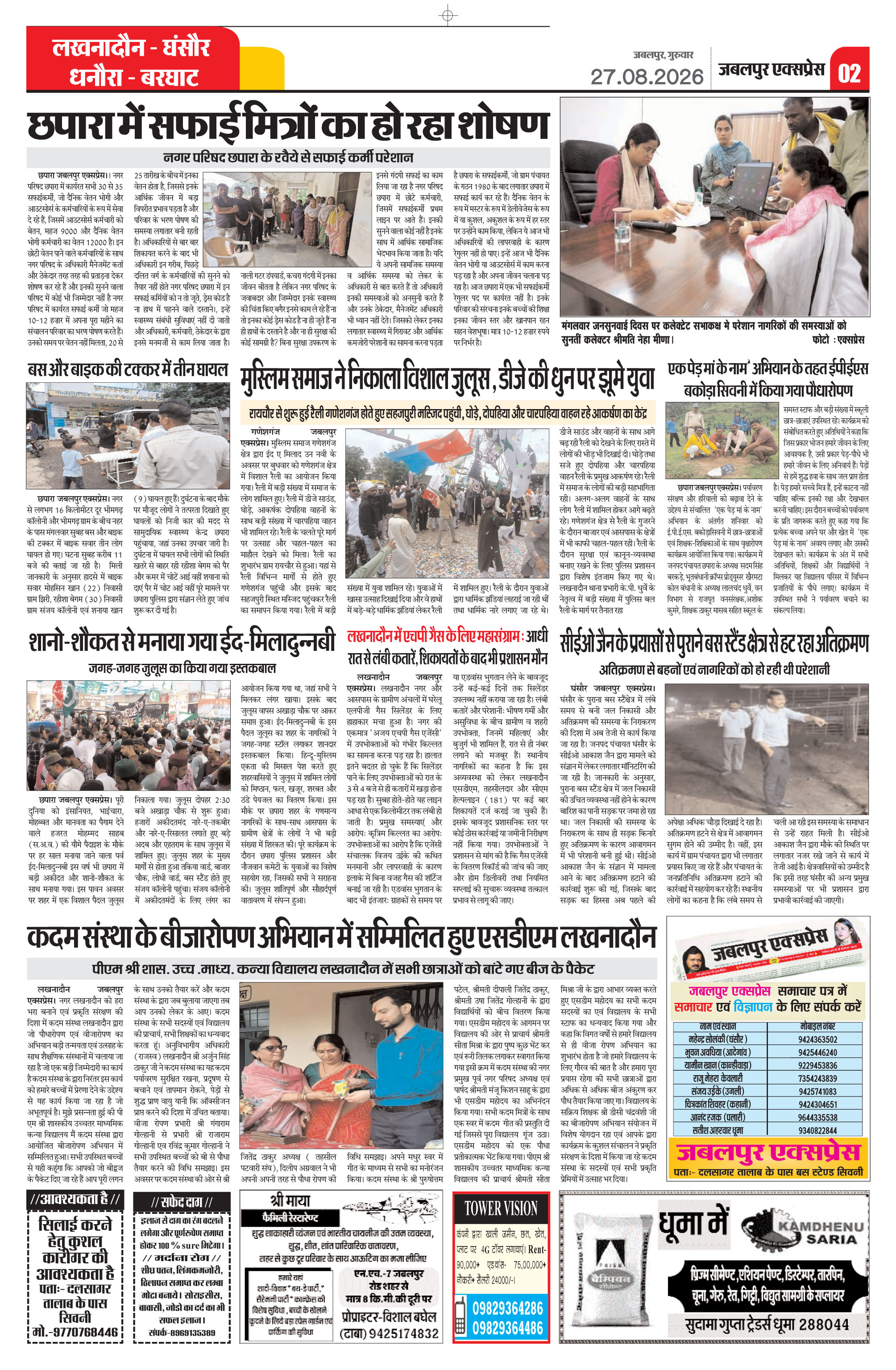 Page 2