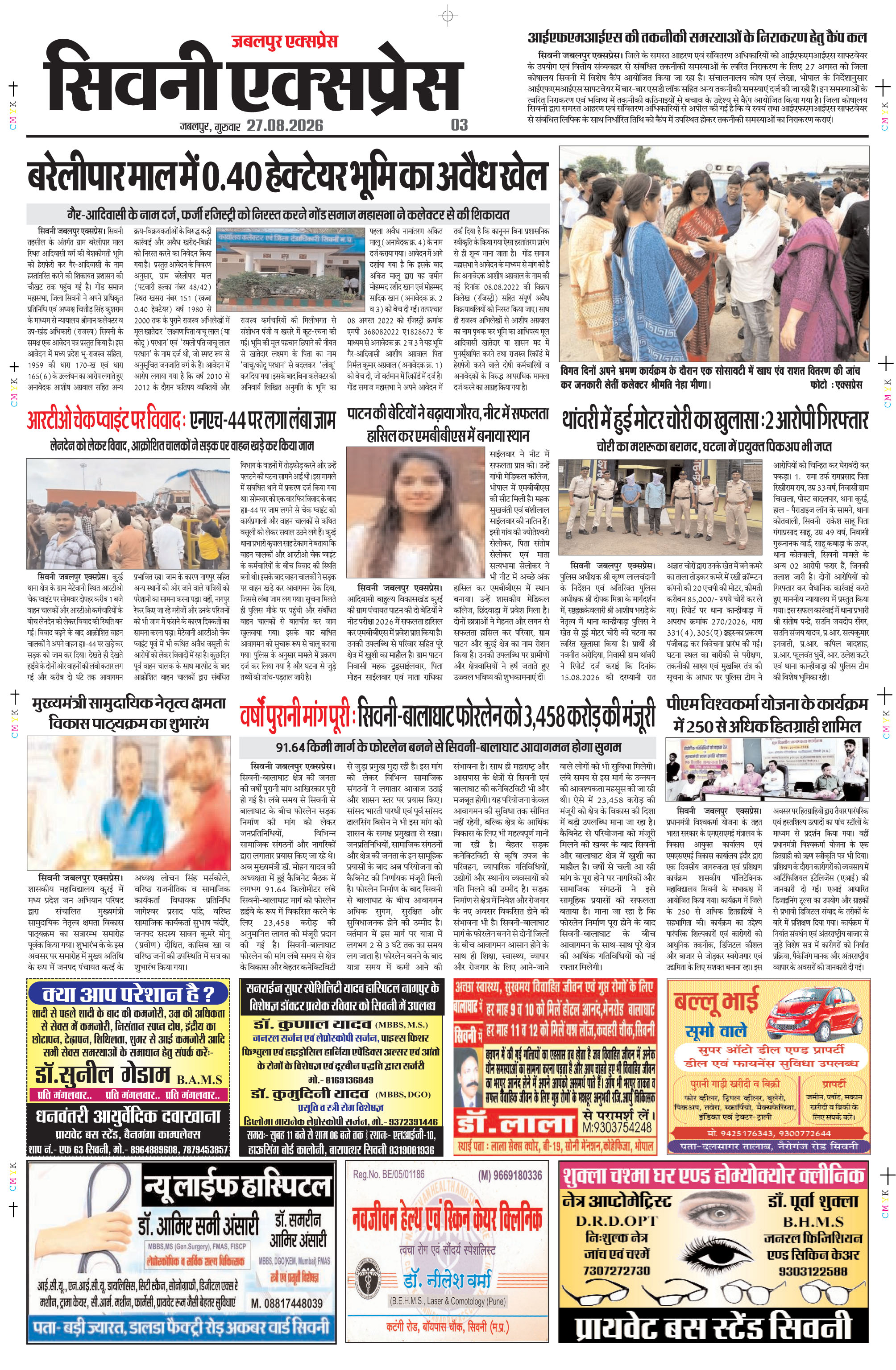 Page 3