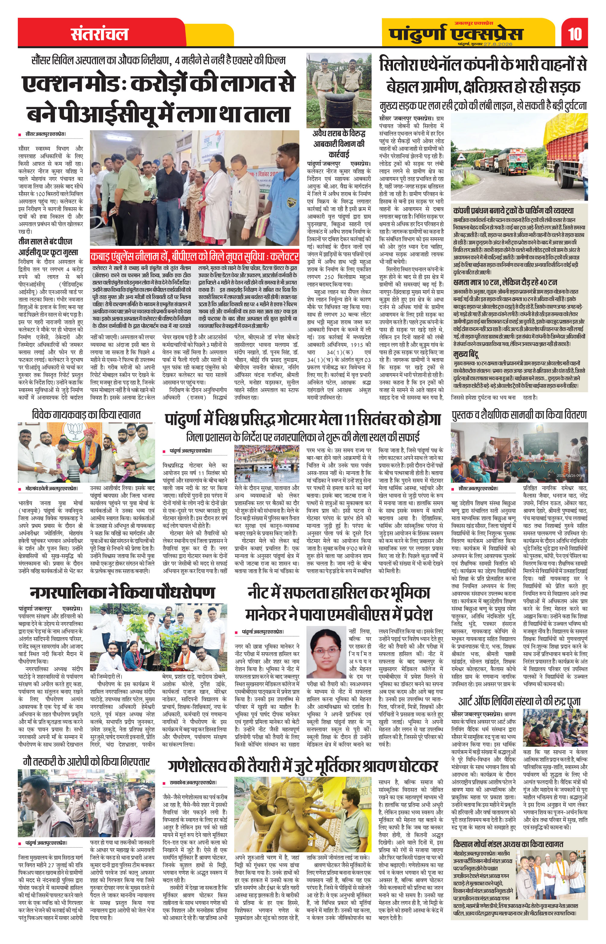 Page 10