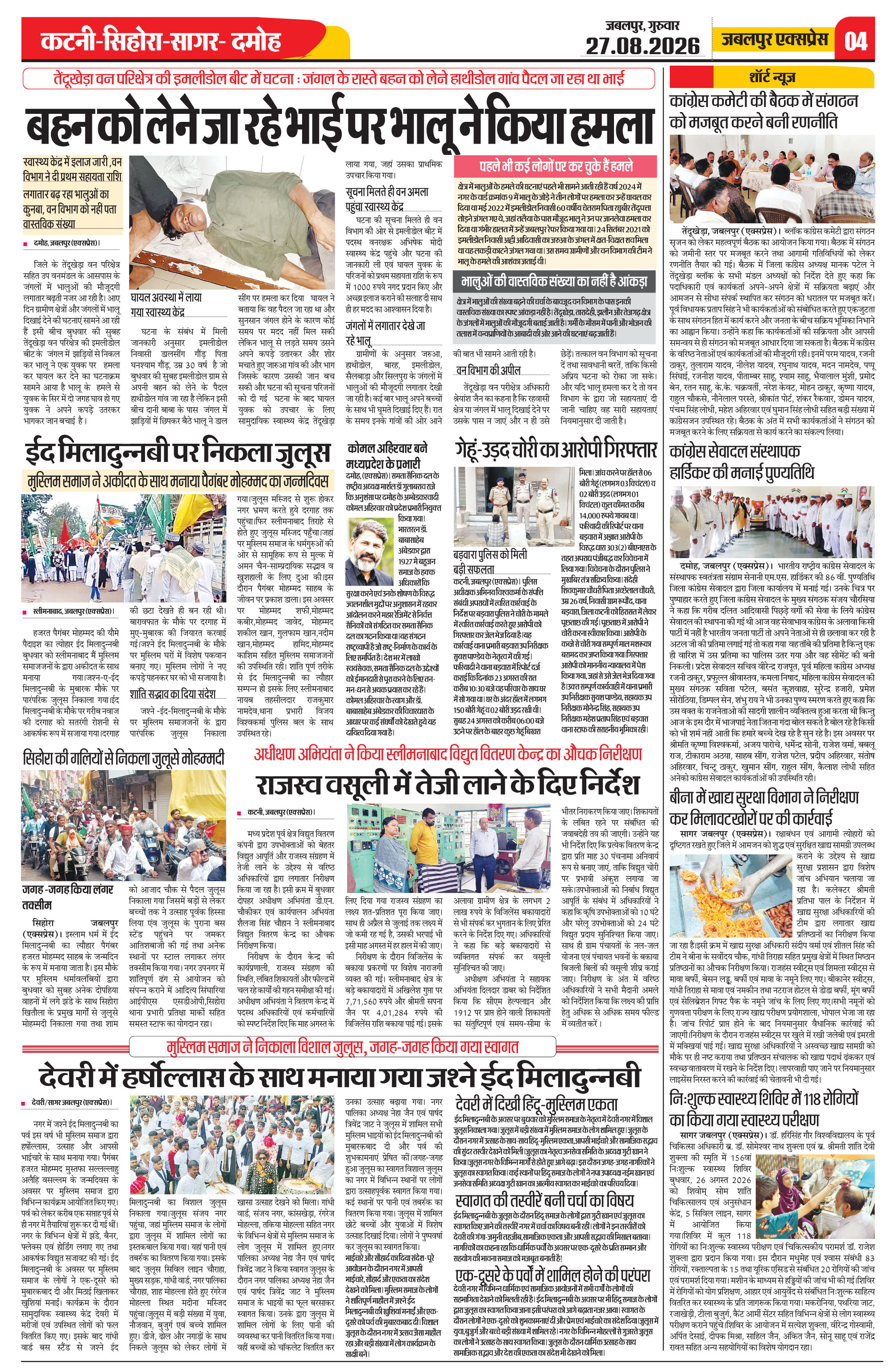Page 4