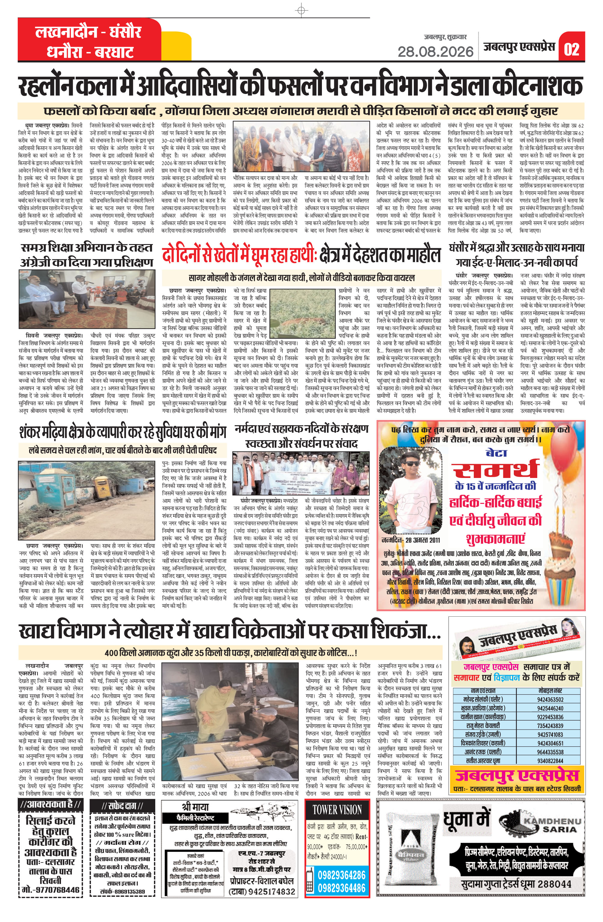 Page 2