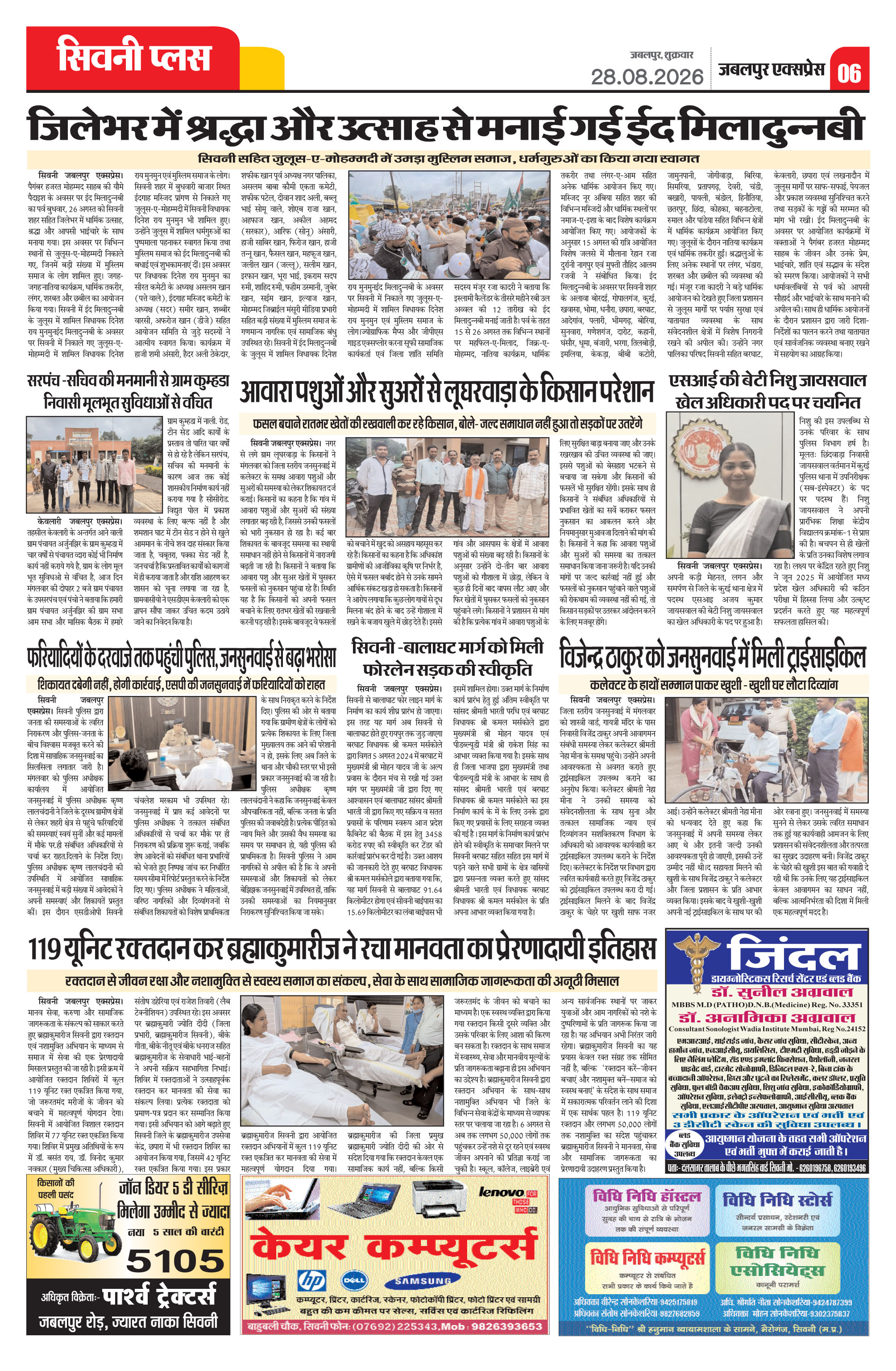 Page 6