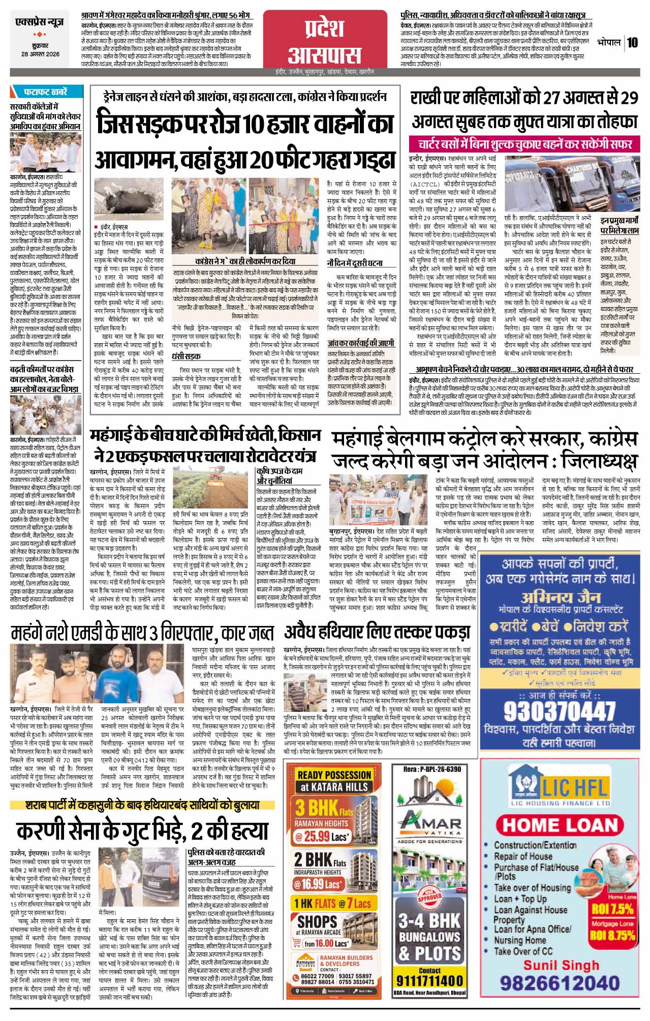Page 10