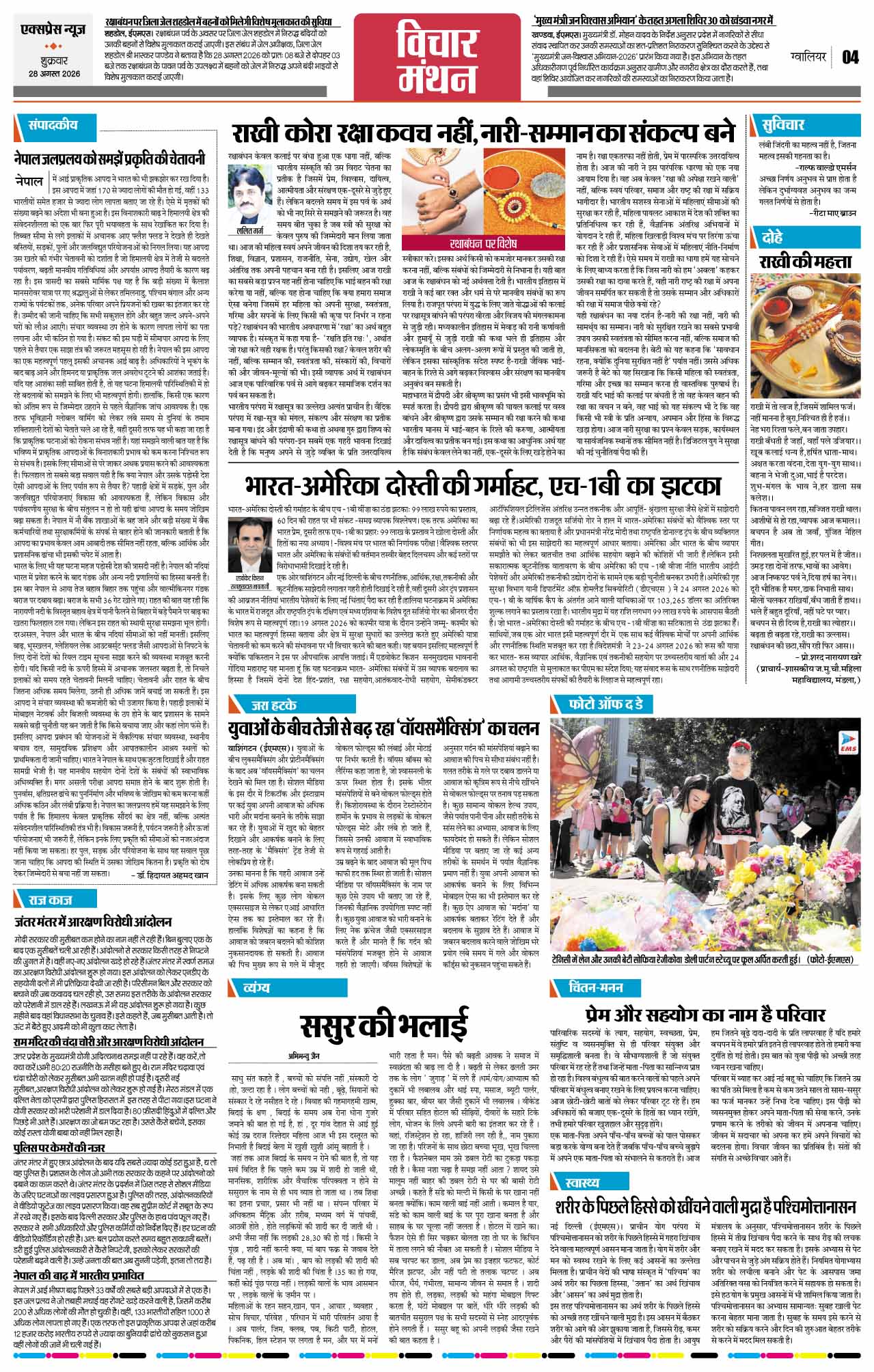 Page 4