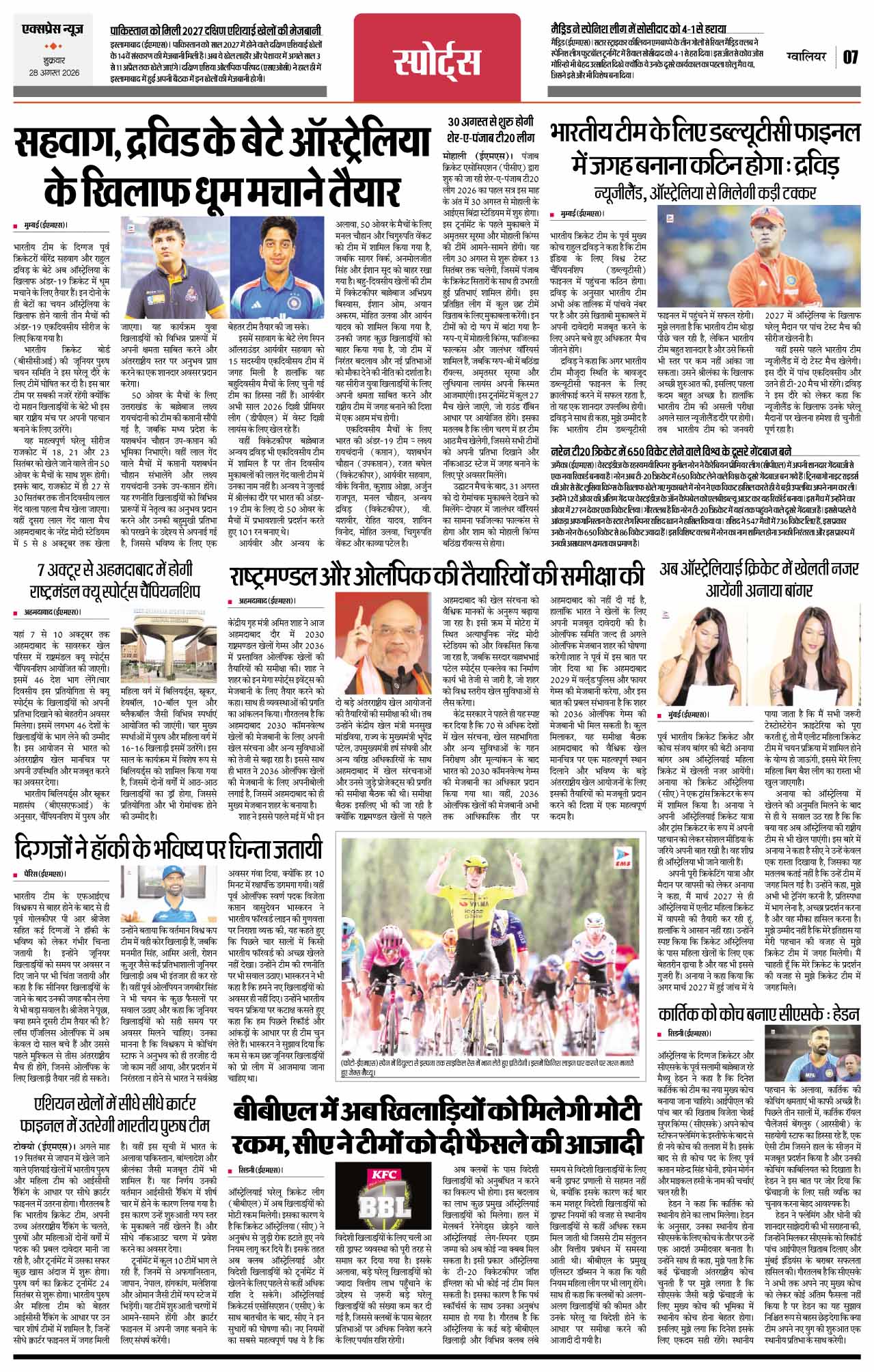 Page 7