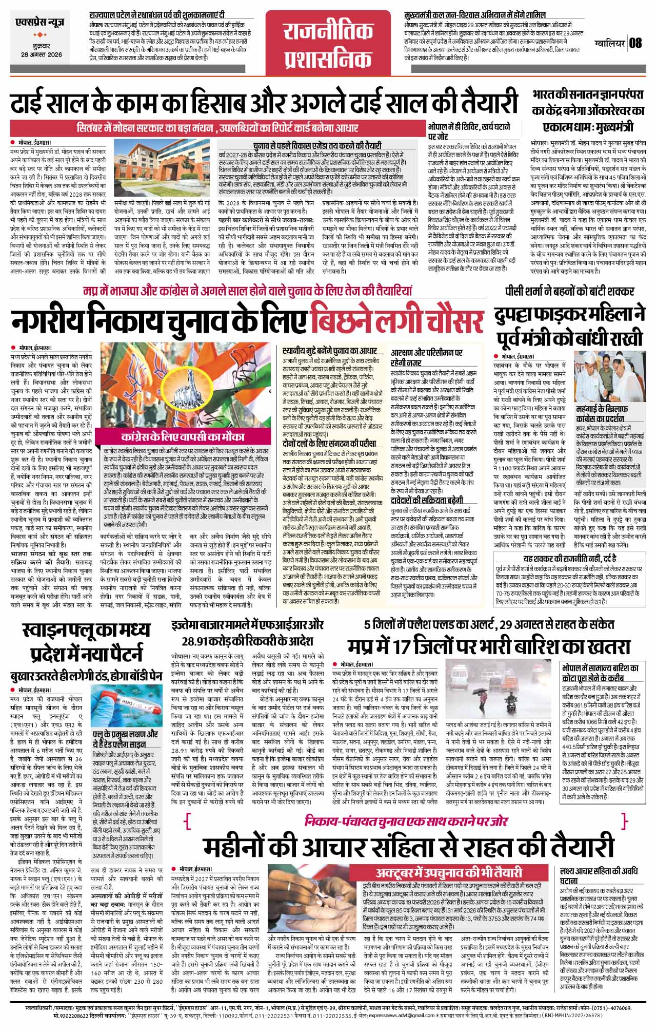 Page 8