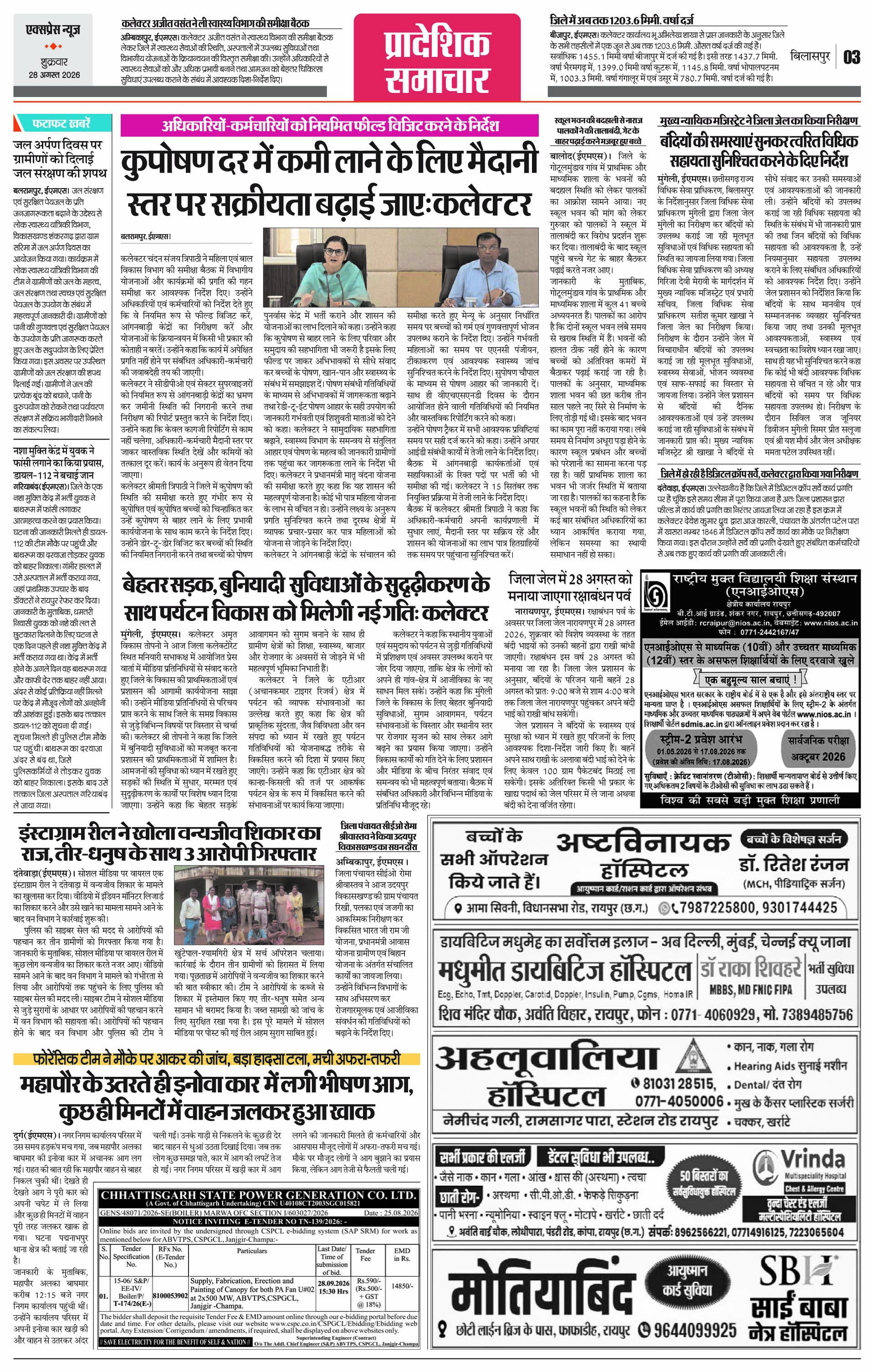 Page 3